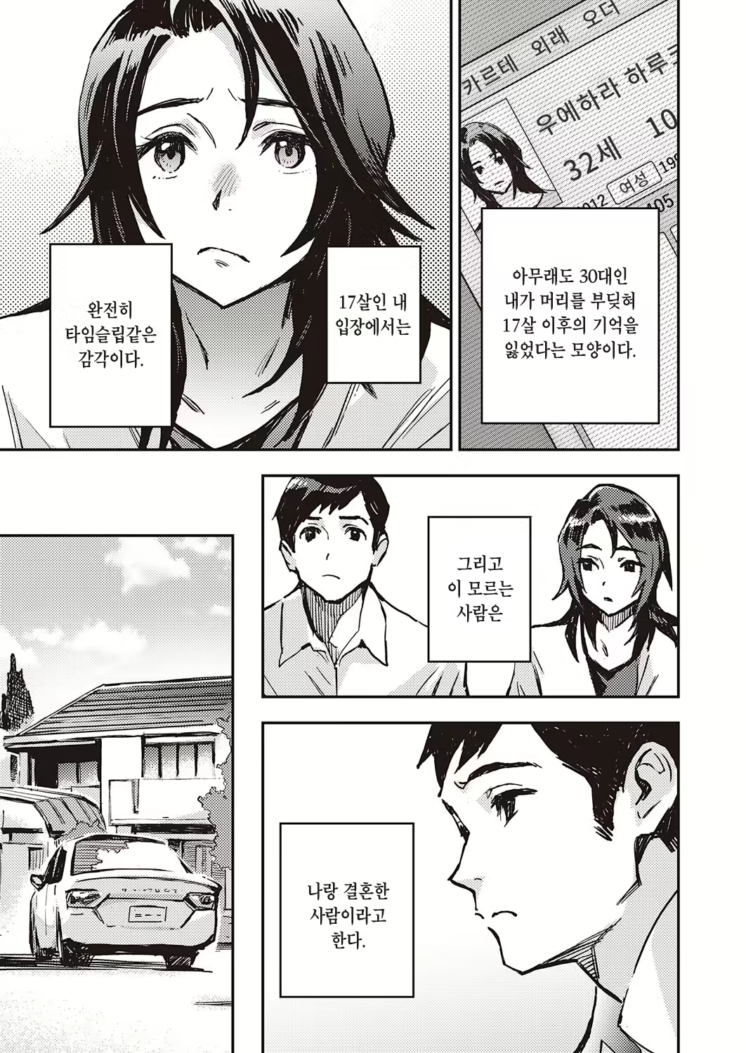 Content 1936572 - 5 페이지