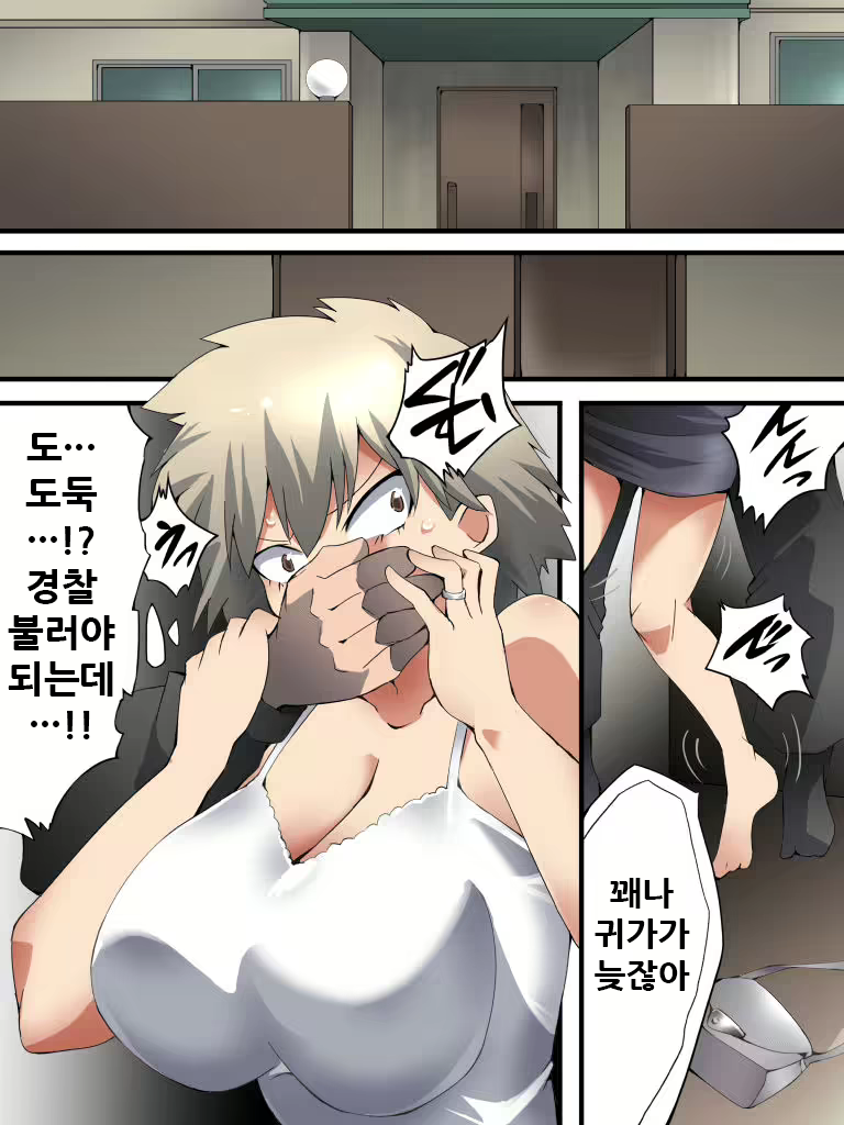 Content 1936713 - 3 페이지