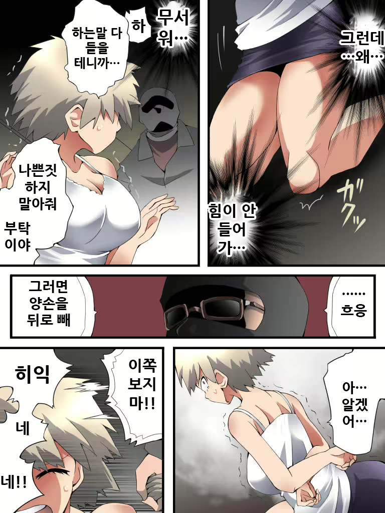 Content 1936713 - 4 페이지