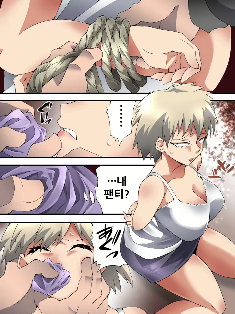 Content 1936713 - 5 페이지
