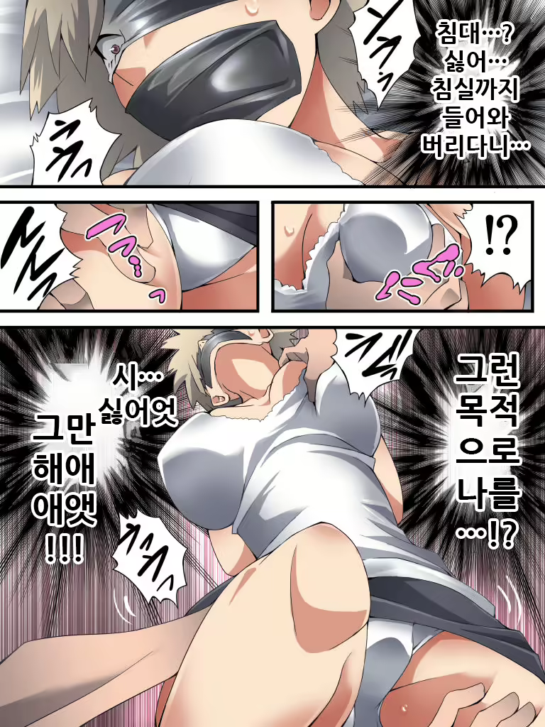 Content 1936713 - 7 페이지
