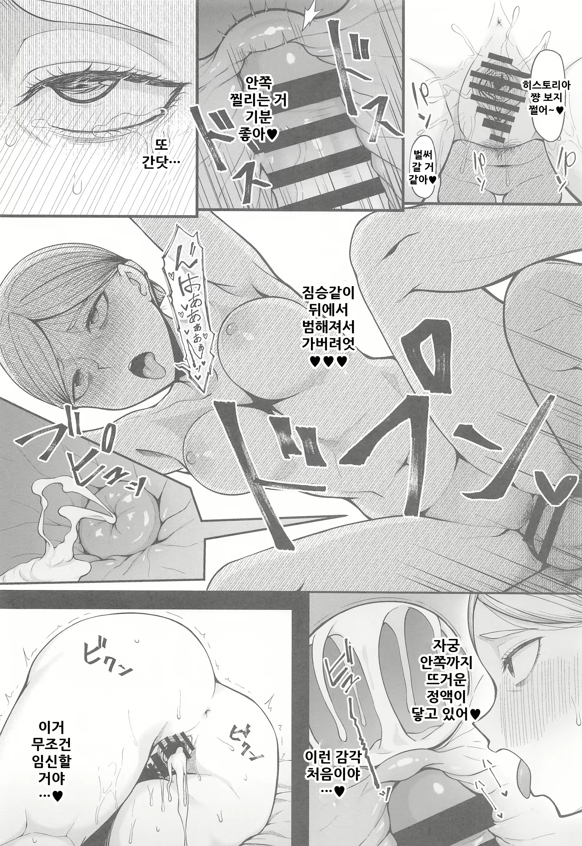 Content 1936717 - 15 페이지