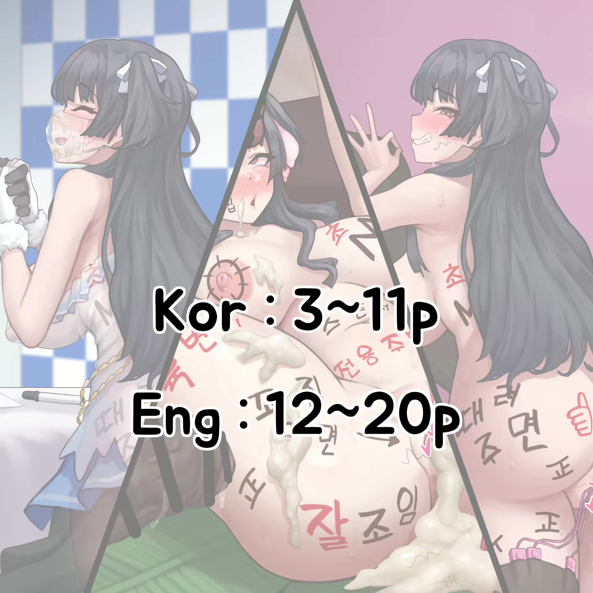 Content 1936889 - 2 페이지