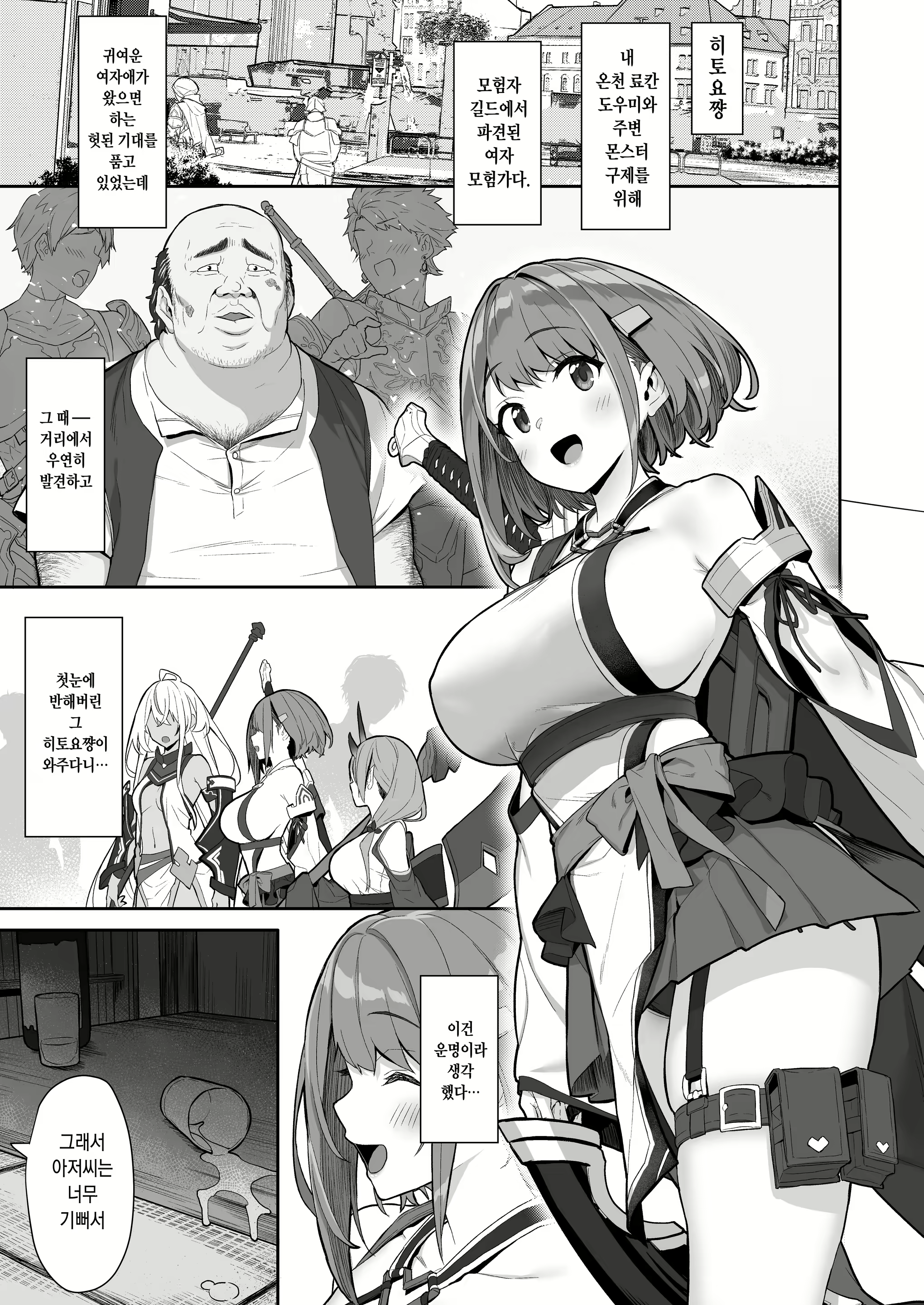 Content 1938717 - 6 페이지