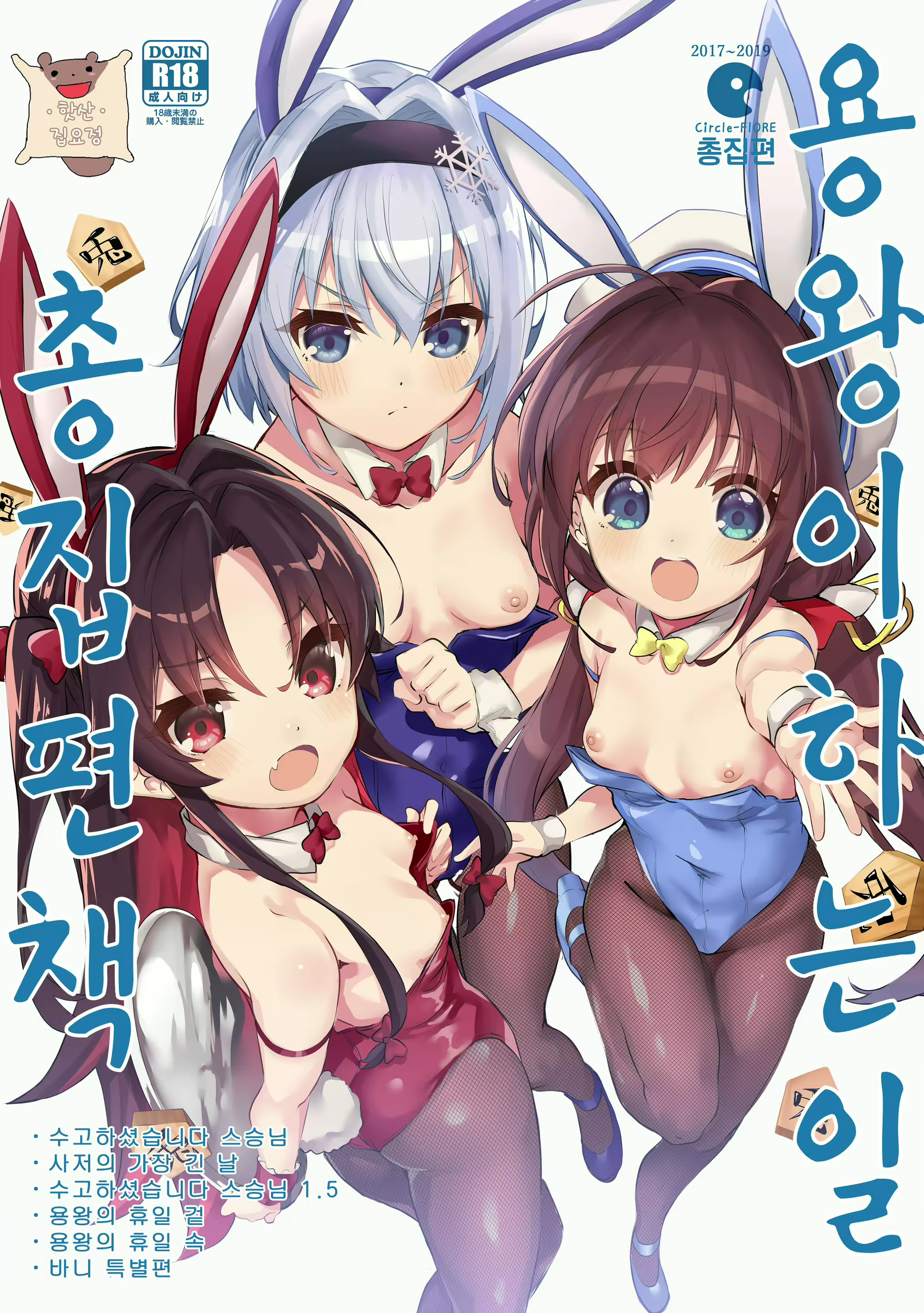 Content 1938768 - 1 페이지
