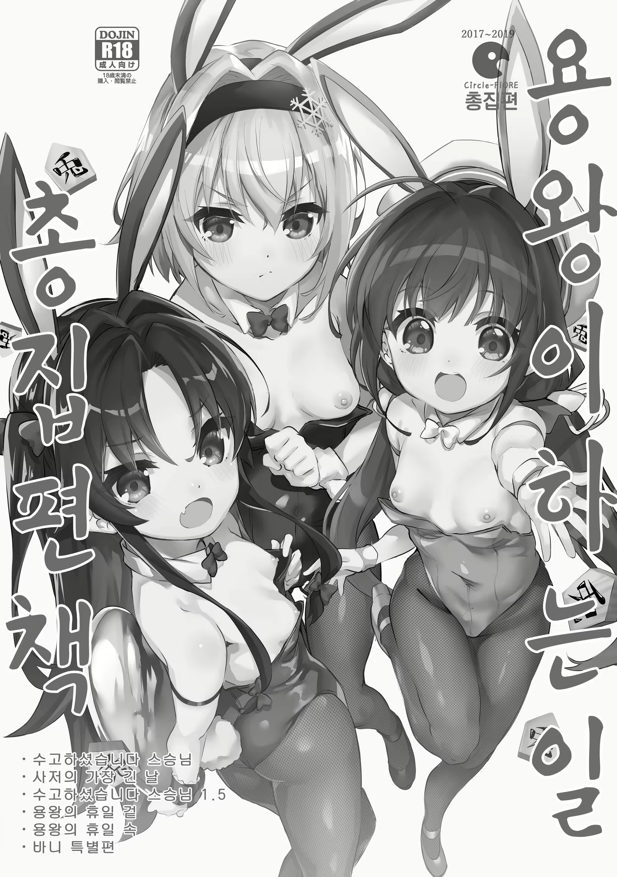Content 1938768 - 2 페이지