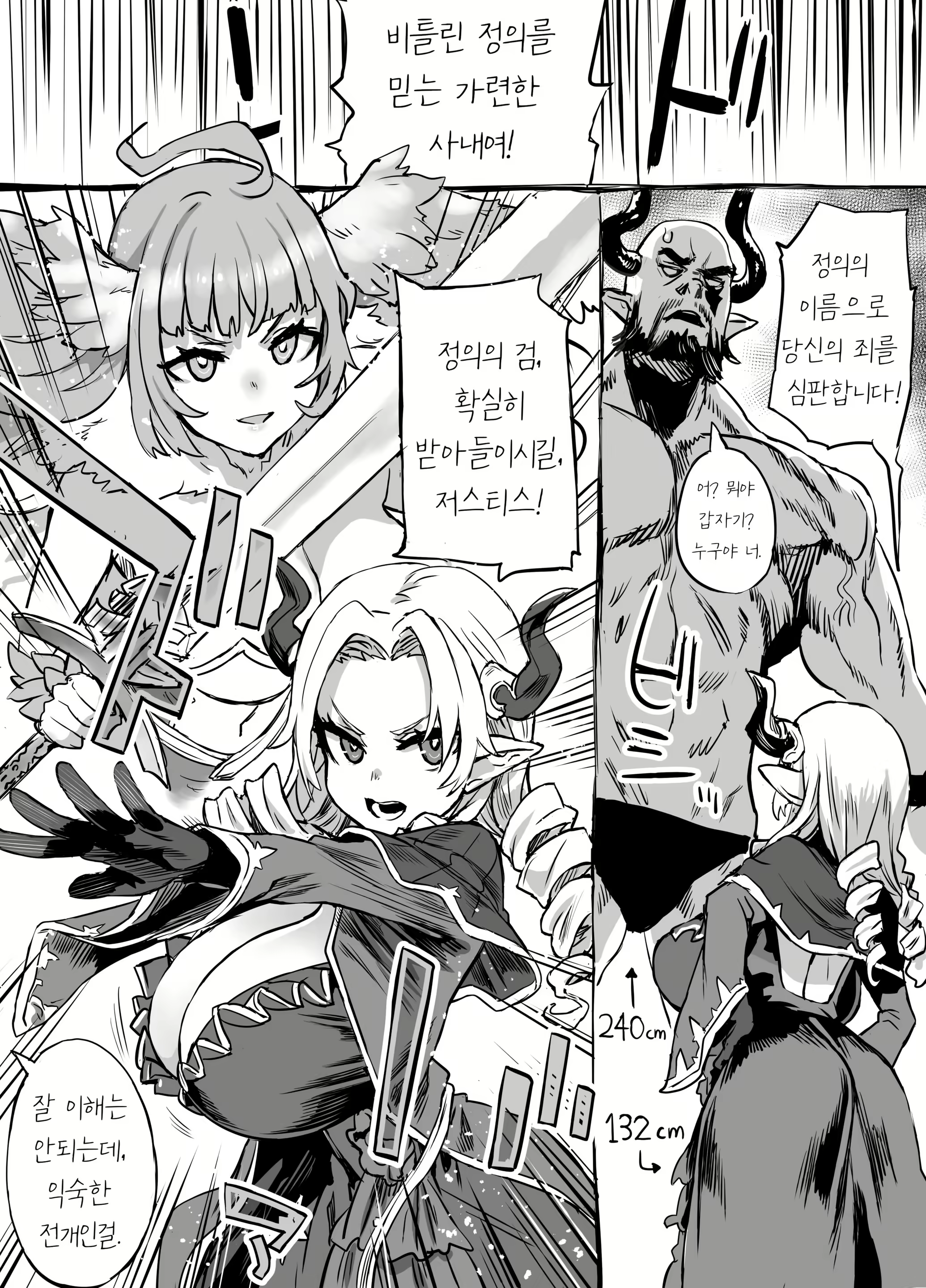 Content 1938799 - 1 페이지