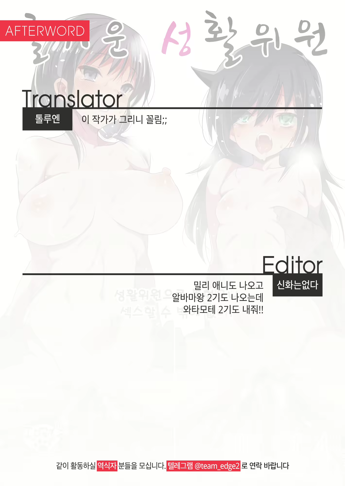 Content 1939251 - 45 페이지