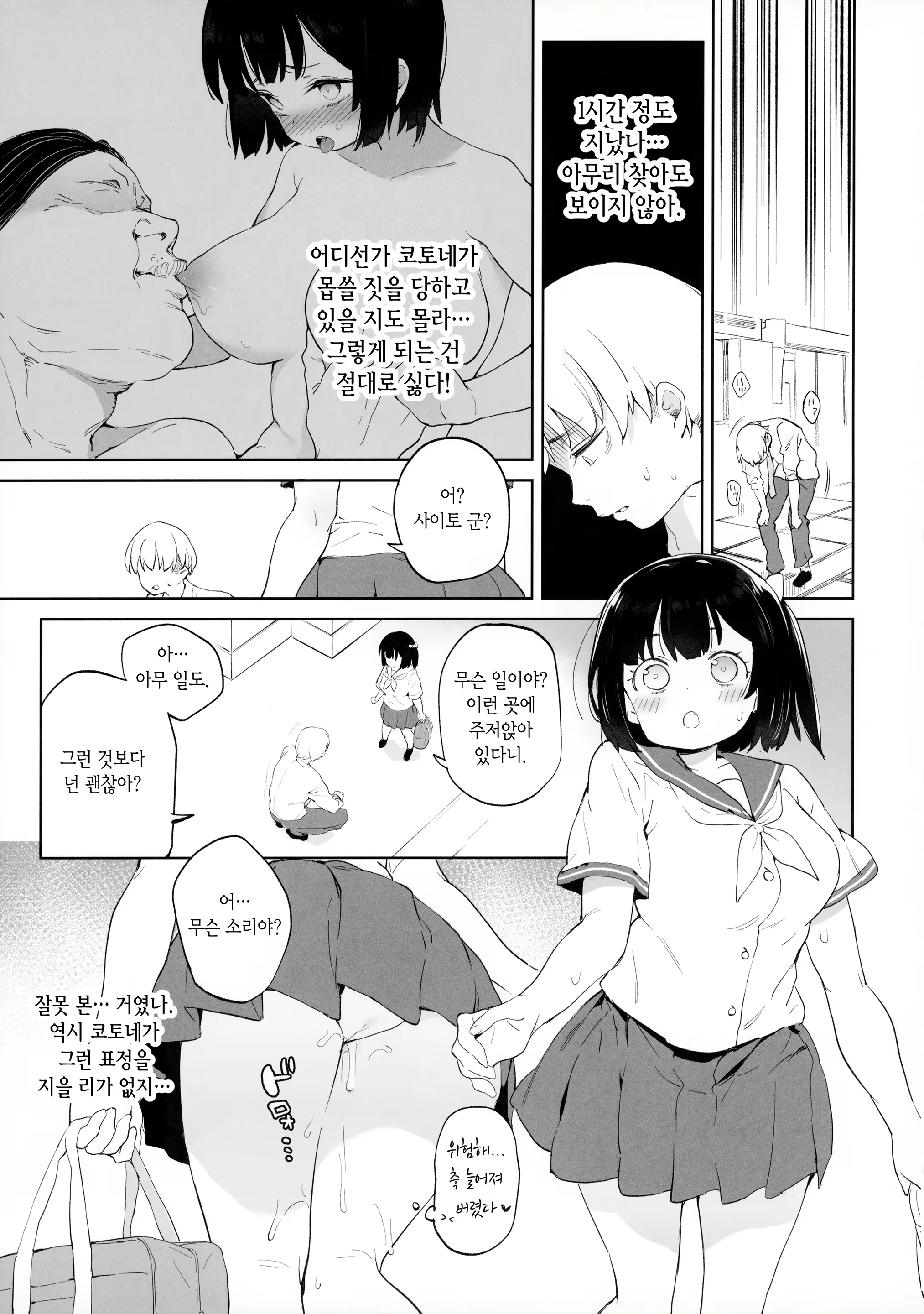 Content 1939256 - 31 페이지