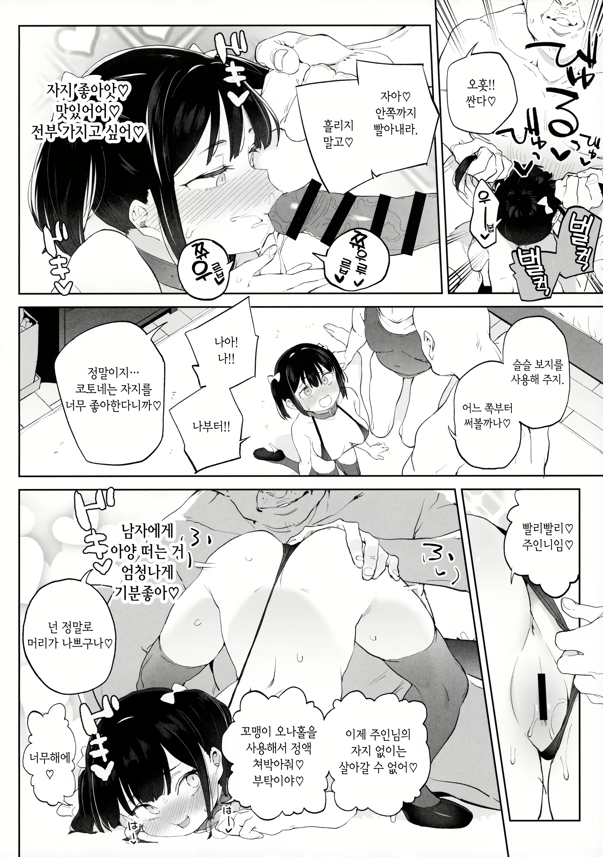 Content 1939256 - 34 페이지