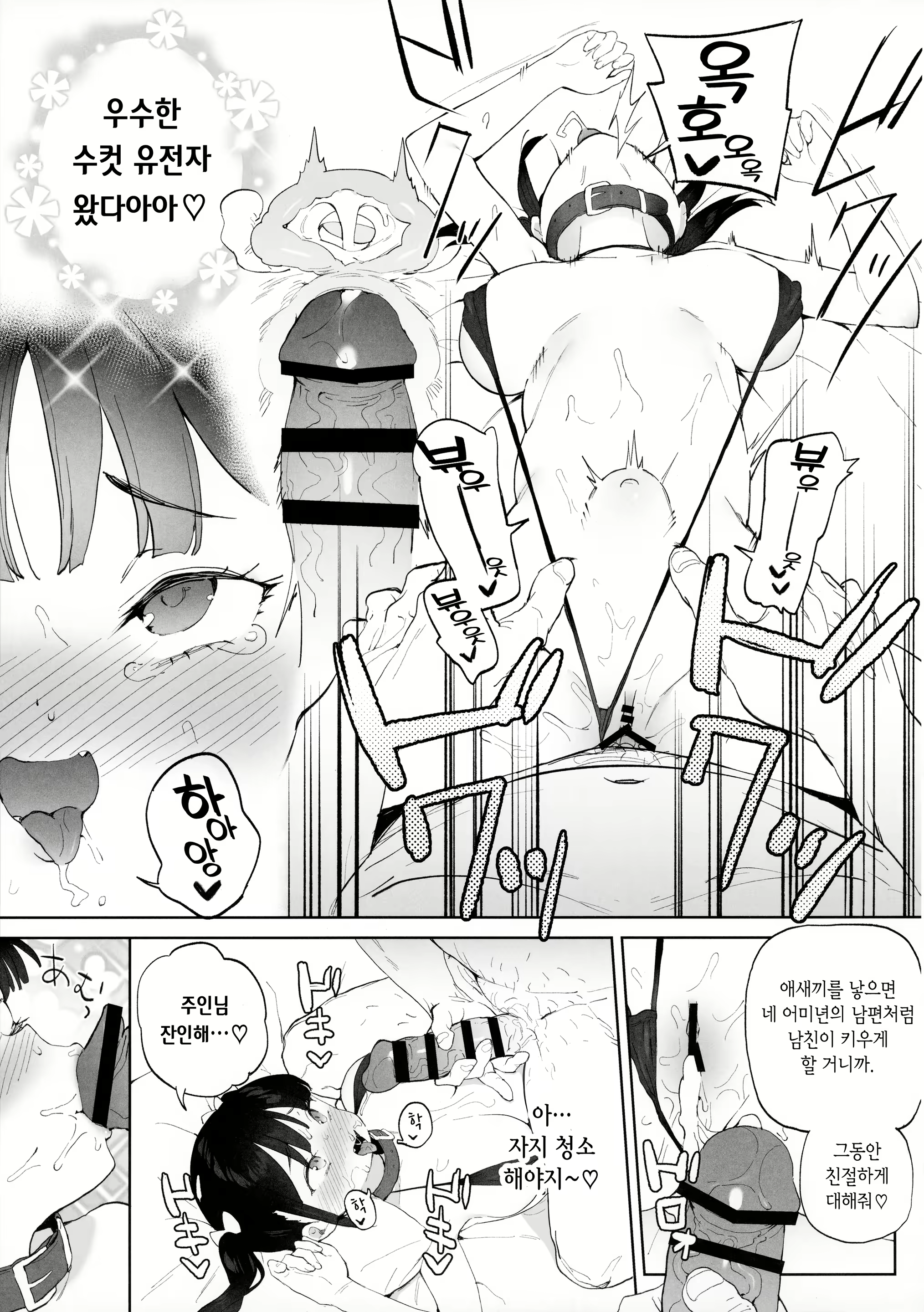 Content 1939256 - 39 페이지