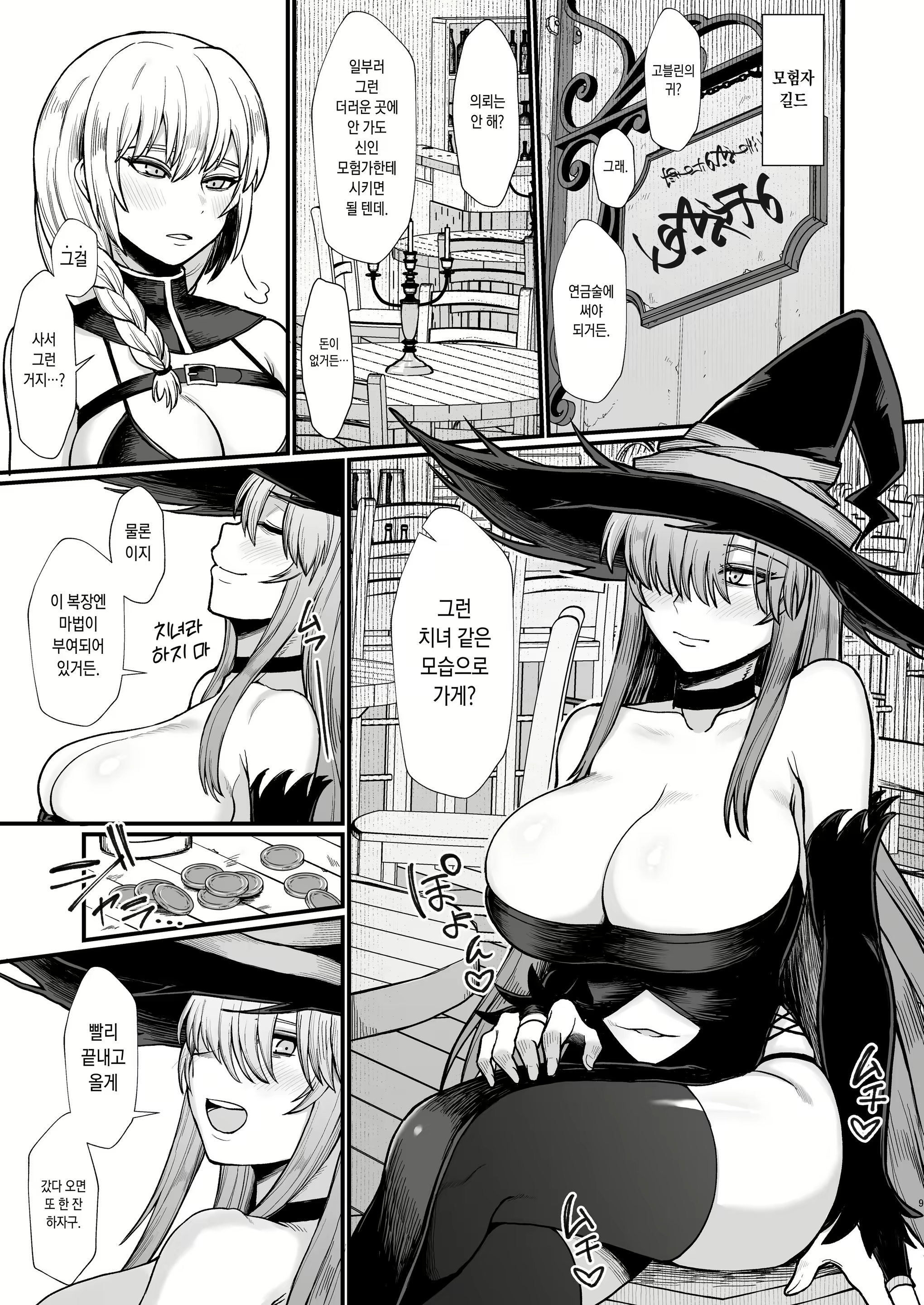 Content 1939306 - 7 페이지