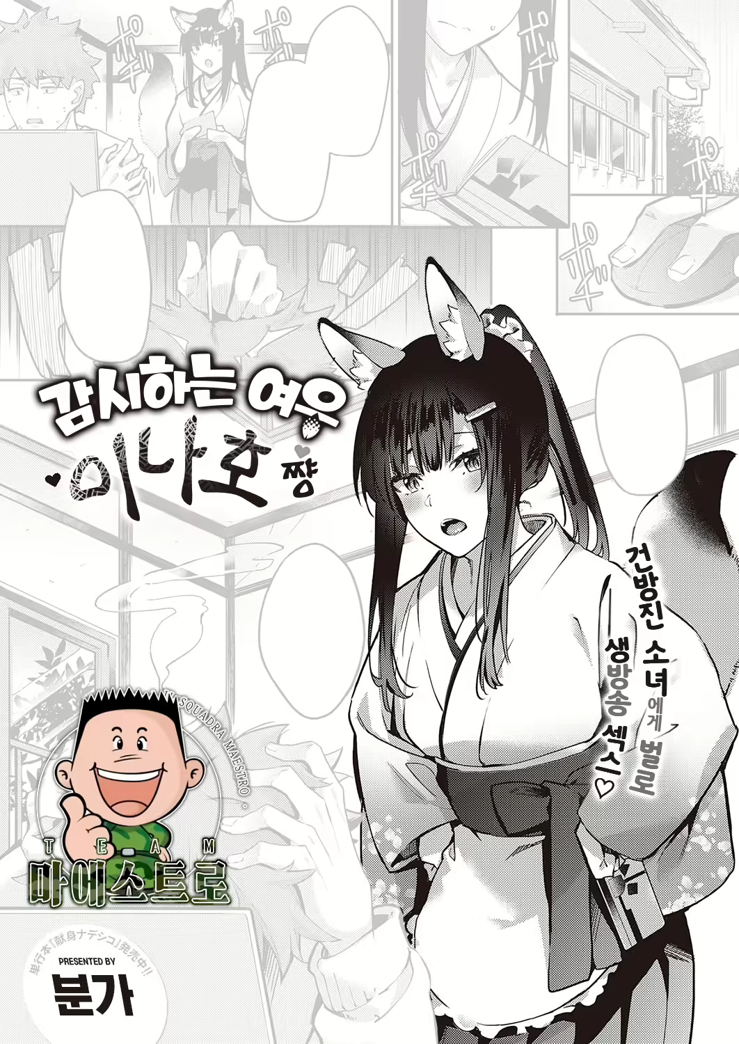 Content 1939415 - 1 페이지