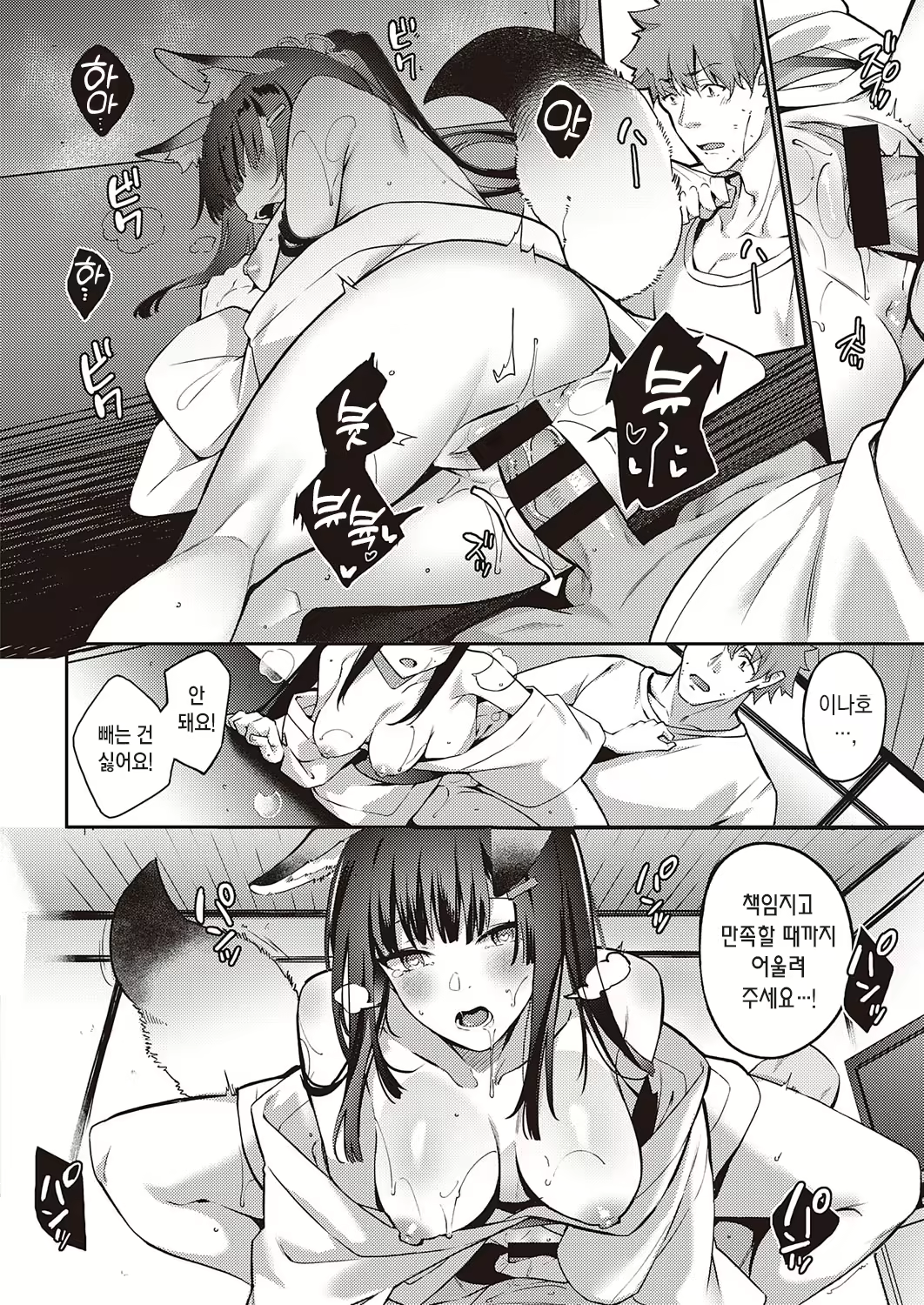 Content 1939415 - 17 페이지