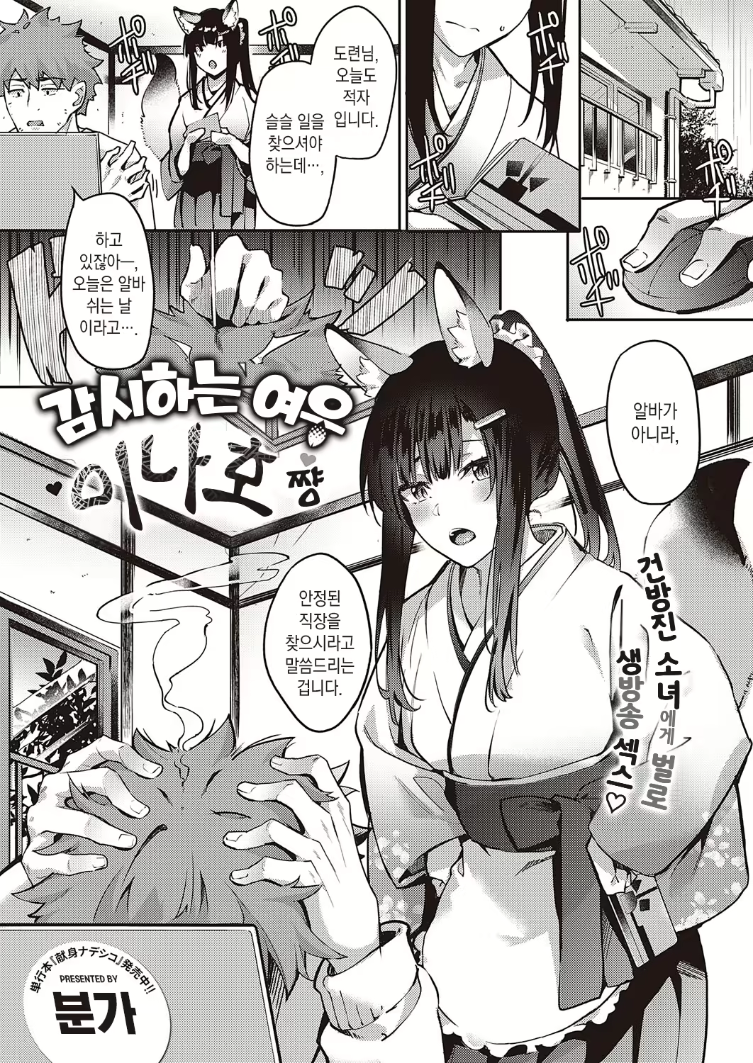 Content 1939415 - 2 페이지
