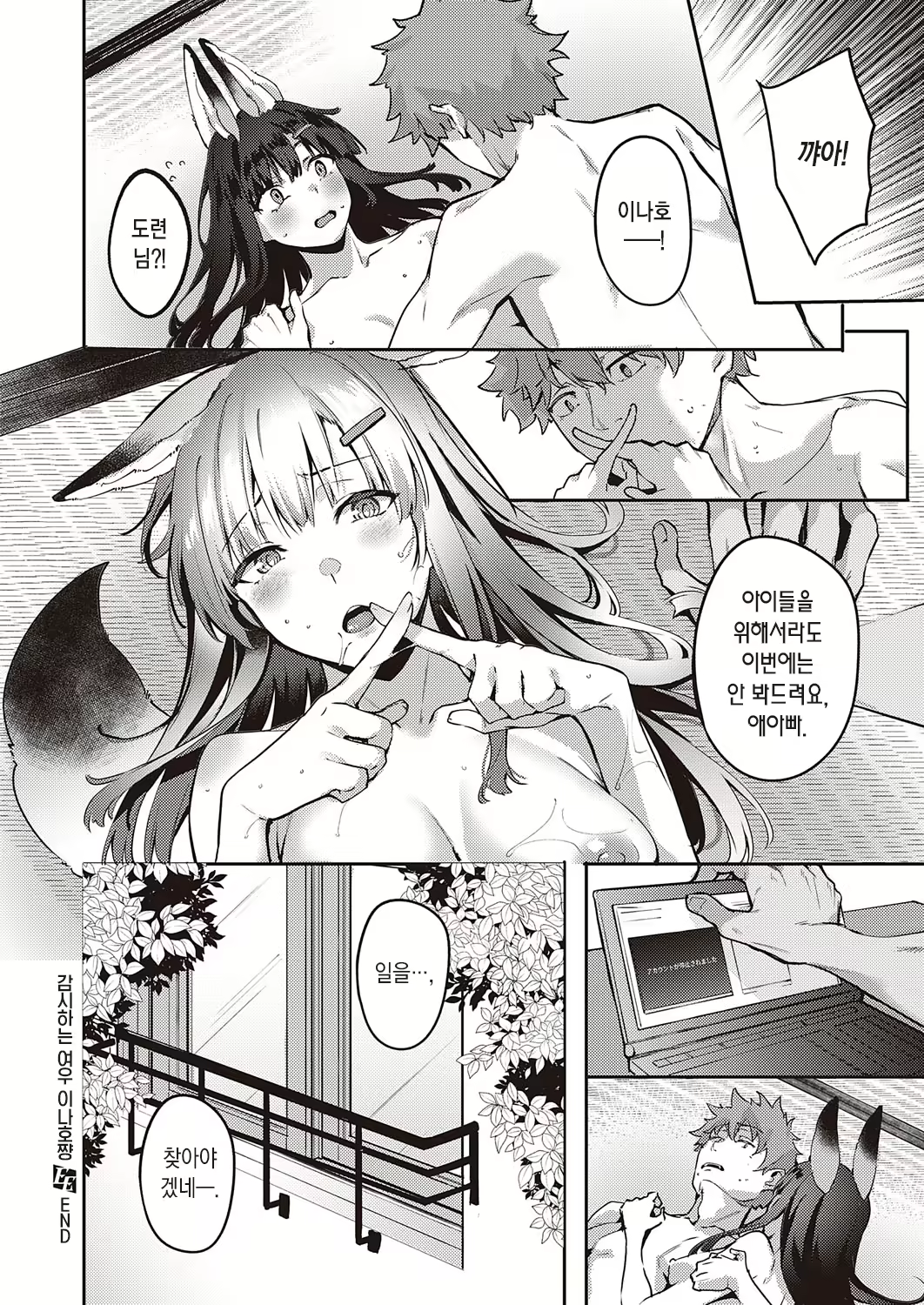 Content 1939415 - 23 페이지