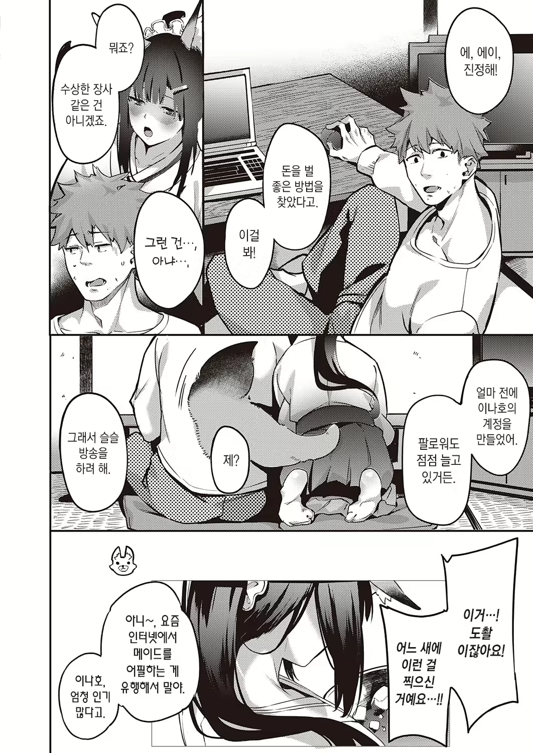 Content 1939415 - 3 페이지