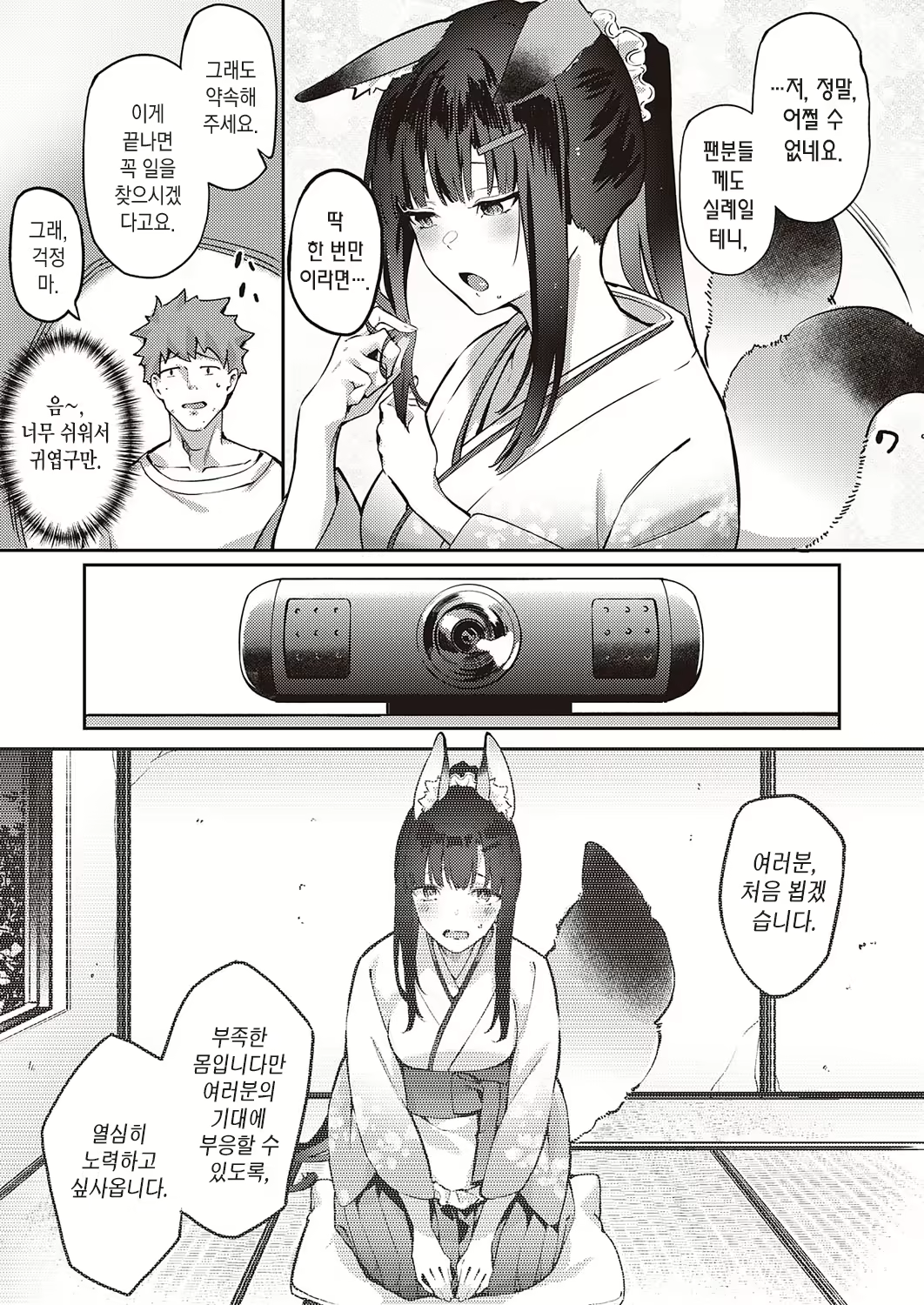 Content 1939415 - 6 페이지