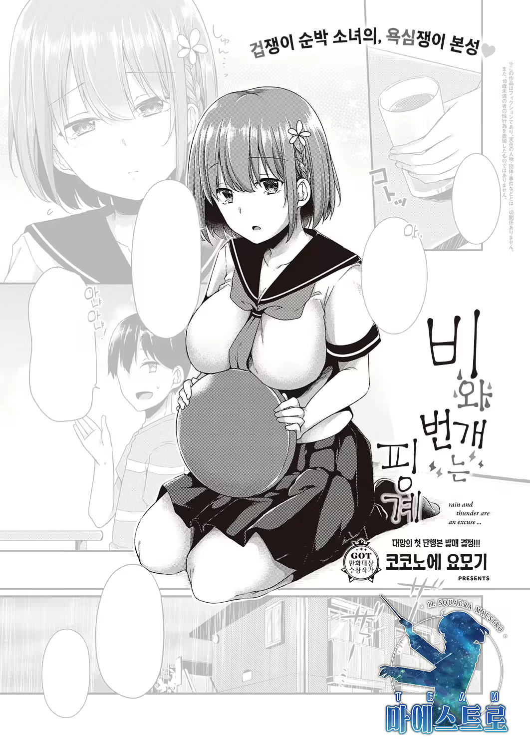 Content 1939422 - 1 페이지