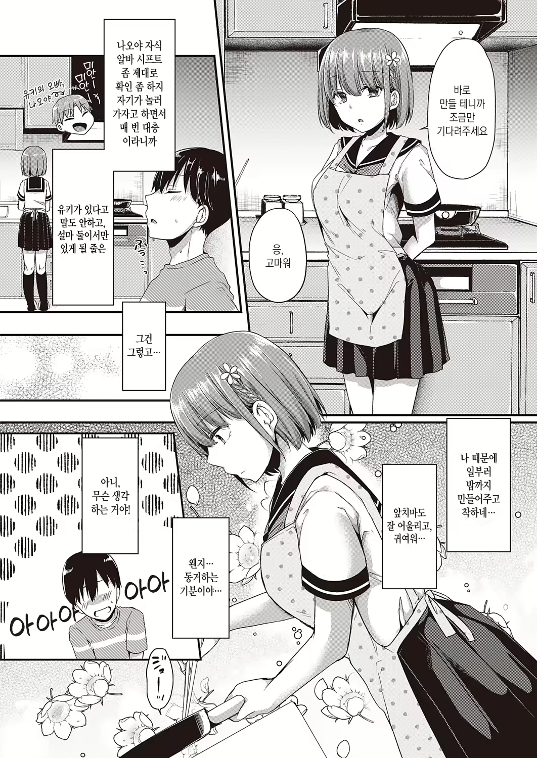 Content 1939422 - 3 페이지