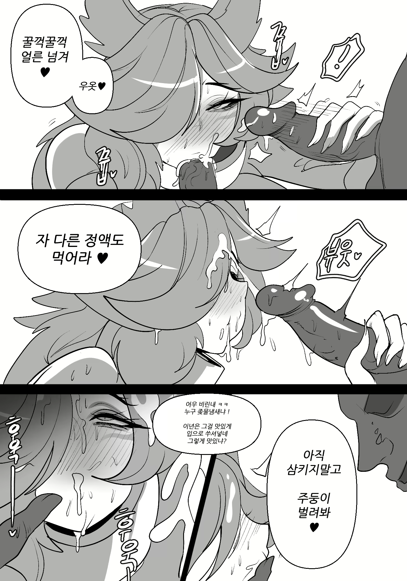Content 1939698 - 10 페이지