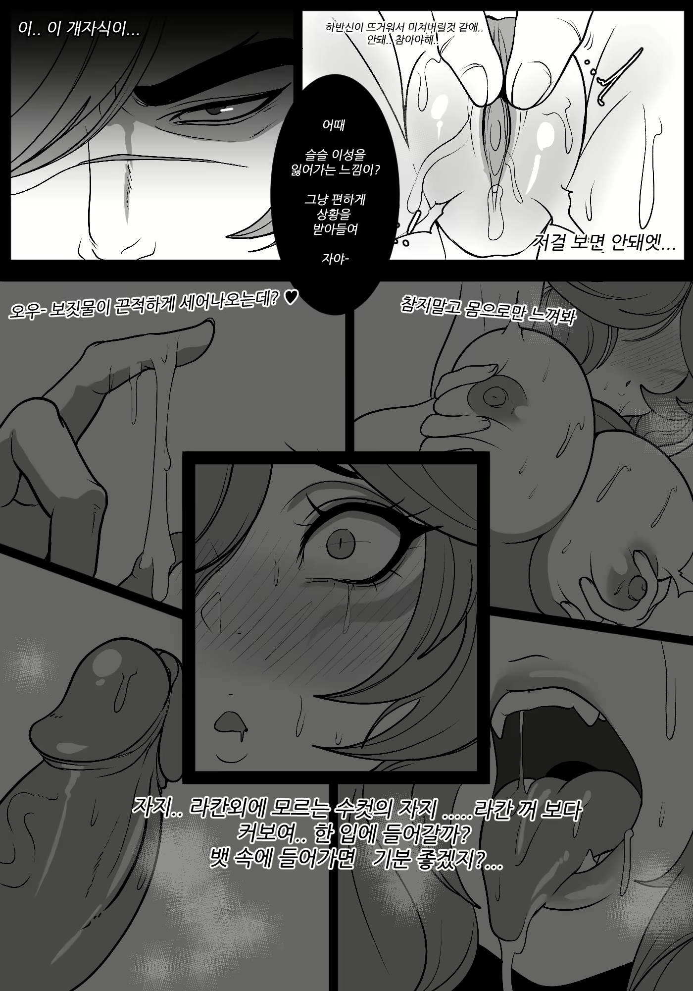 Content 1939698 - 2 페이지