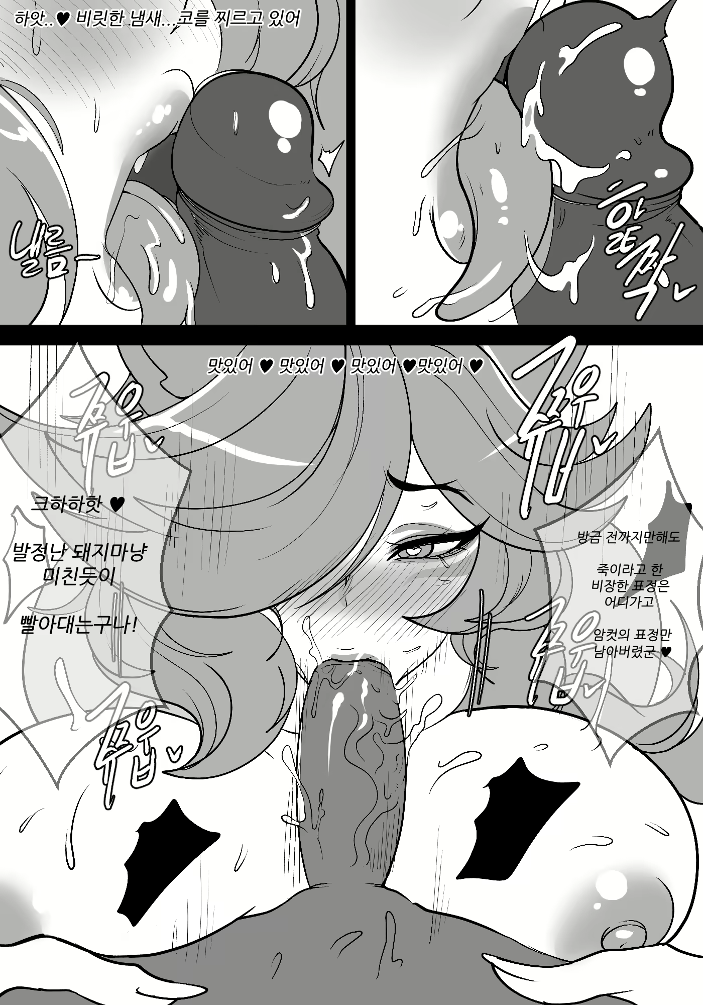 Content 1939698 - 5 페이지