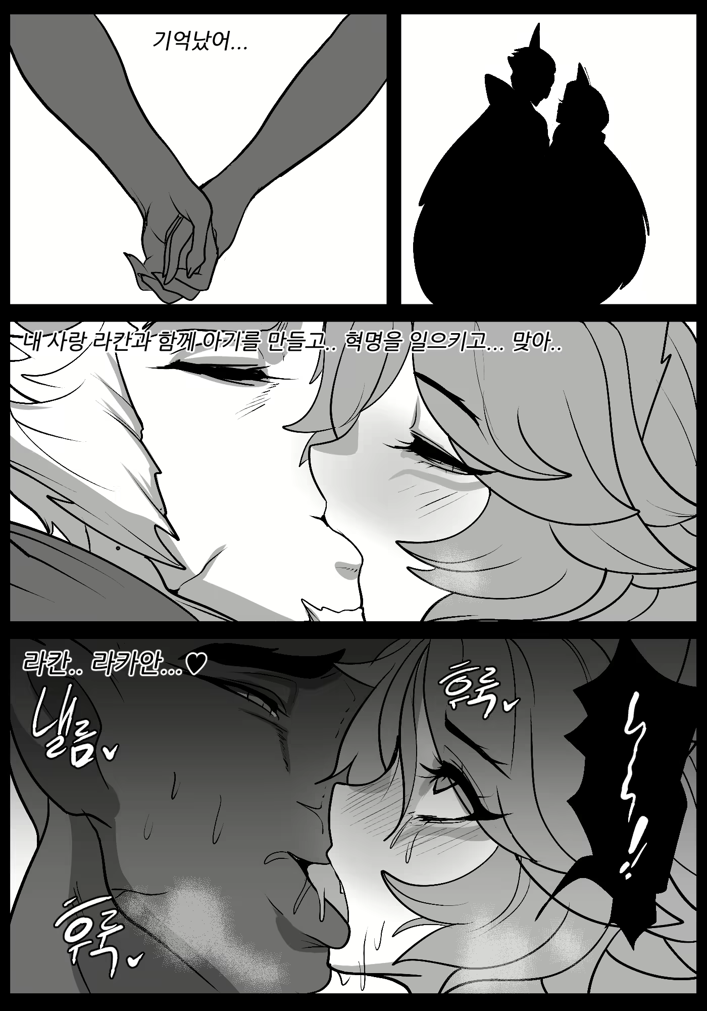 Content 1939701 - 11 페이지