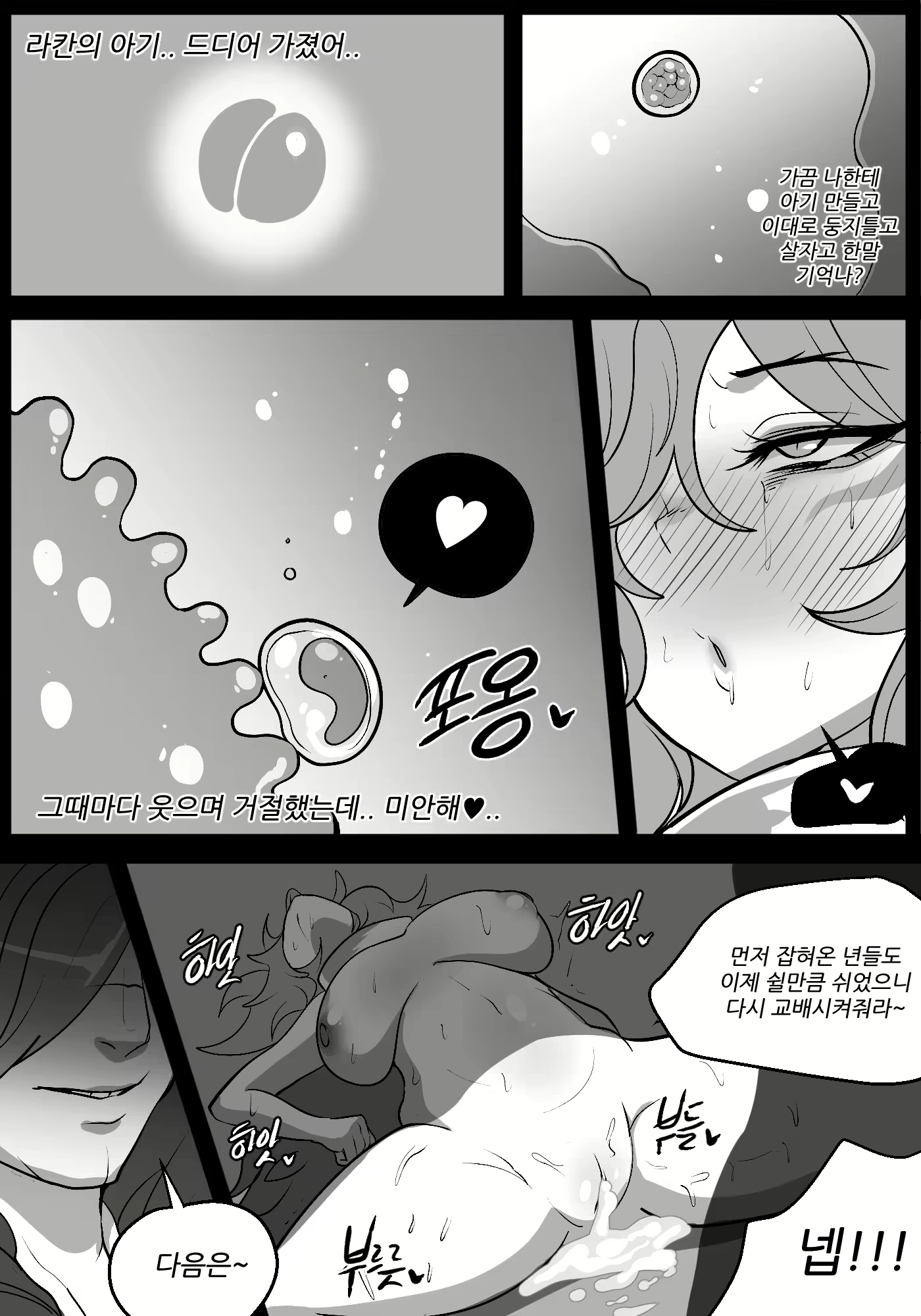 Content 1939701 - 14 페이지
