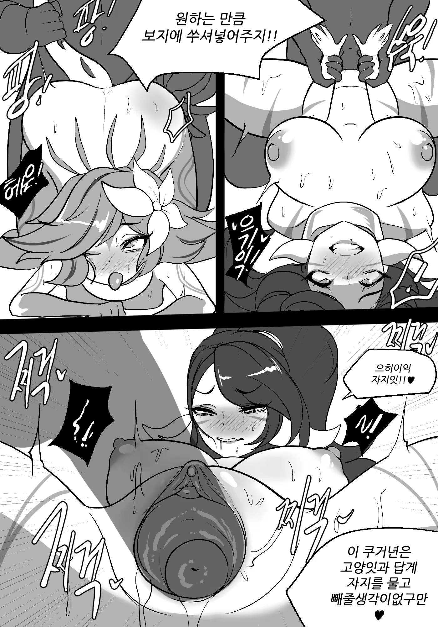 Content 1939701 - 17 페이지
