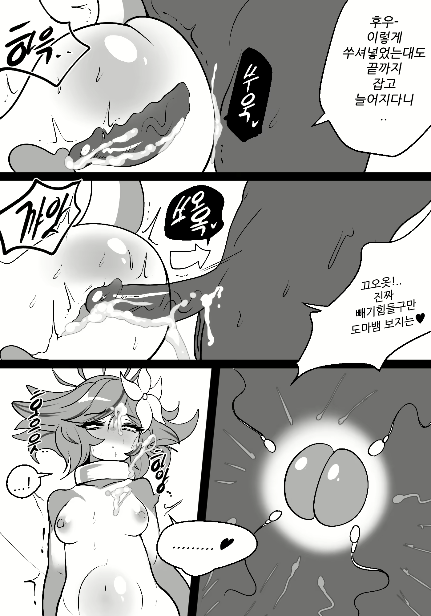 Content 1939701 - 22 페이지