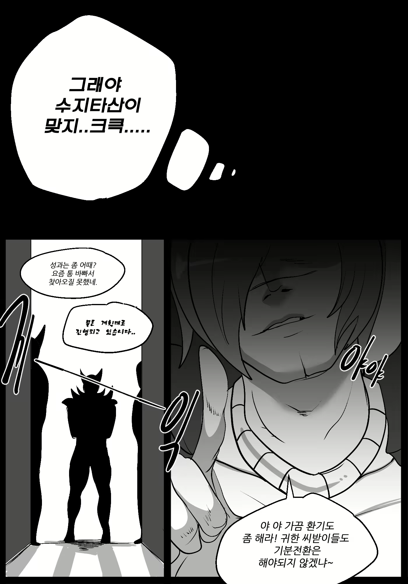 Content 1939701 - 24 페이지