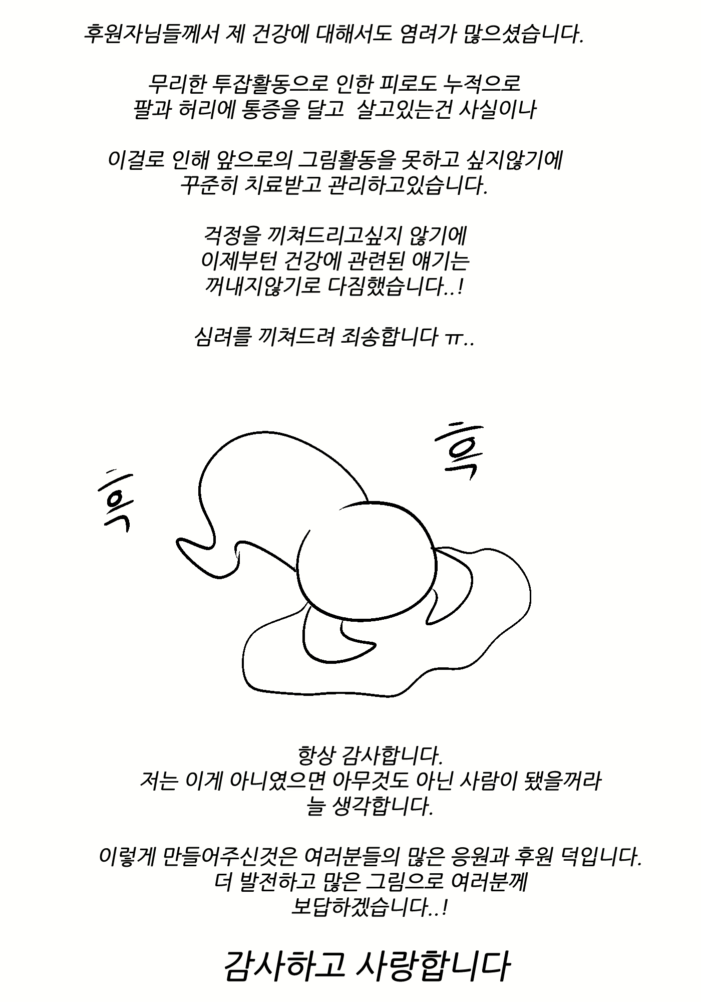 Content 1939701 - 29 페이지