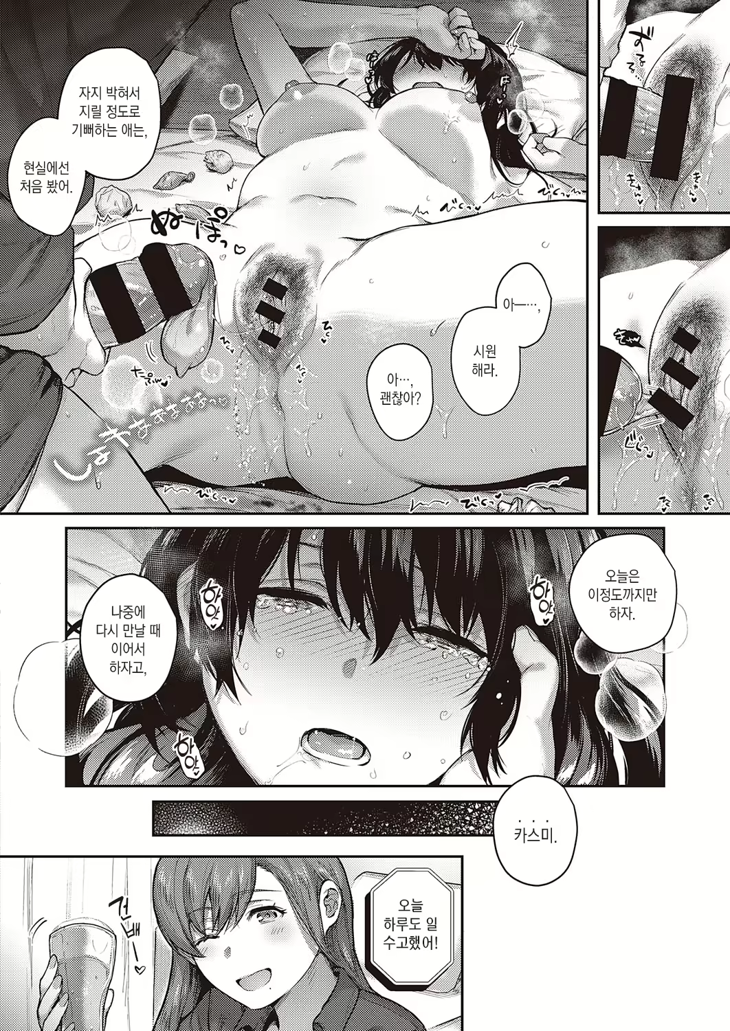 Content 1939760 - 15 페이지