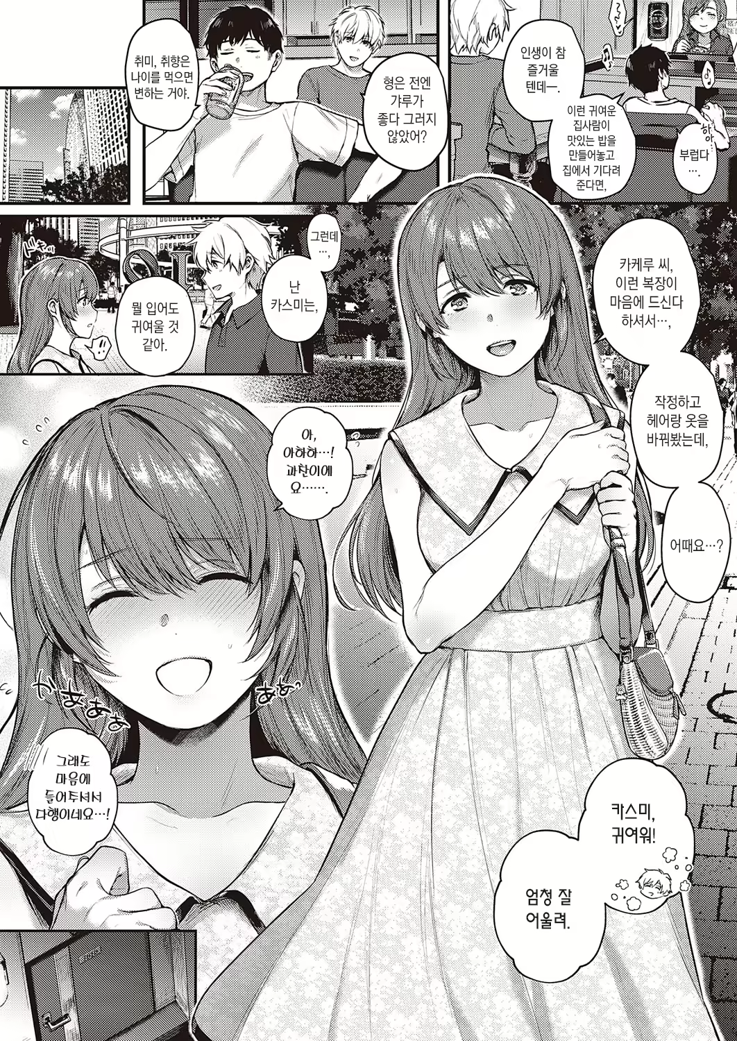Content 1939760 - 16 페이지