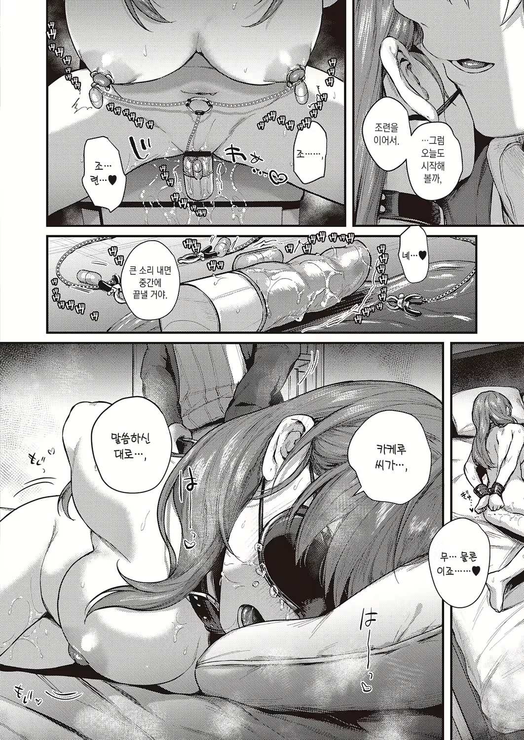 Content 1939760 - 27 페이지