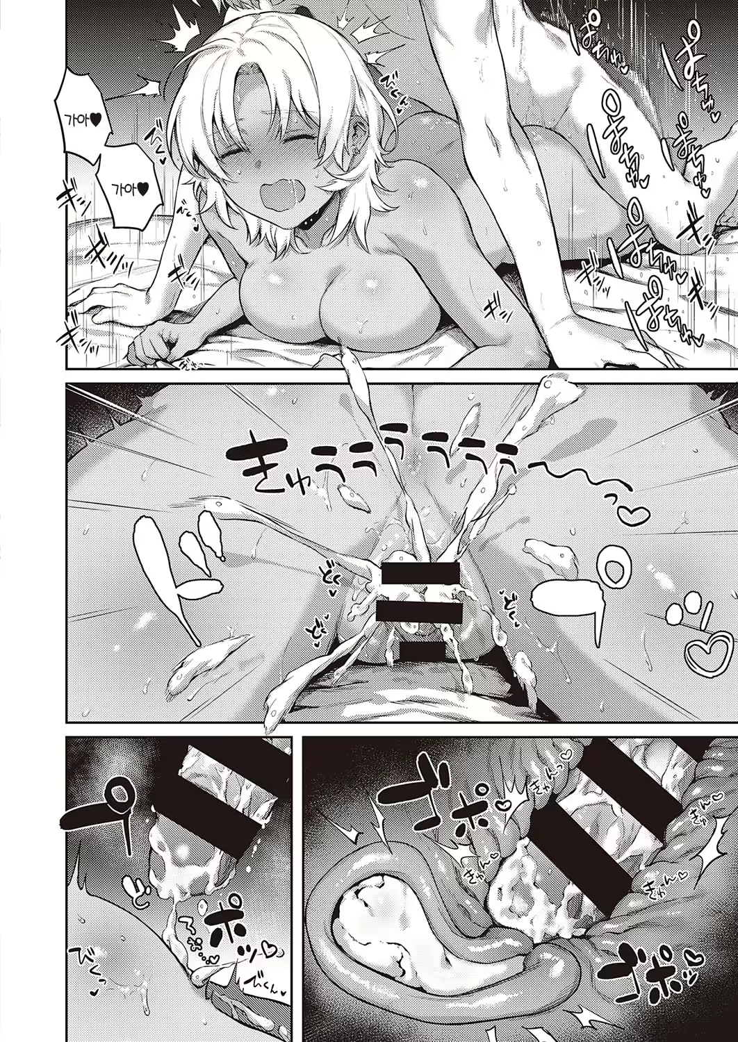 Content 1939760 - 3 페이지