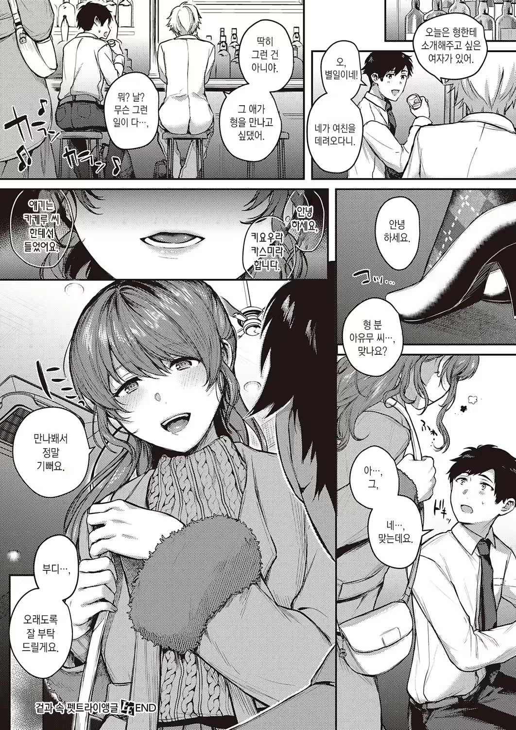 Content 1939760 - 34 페이지
