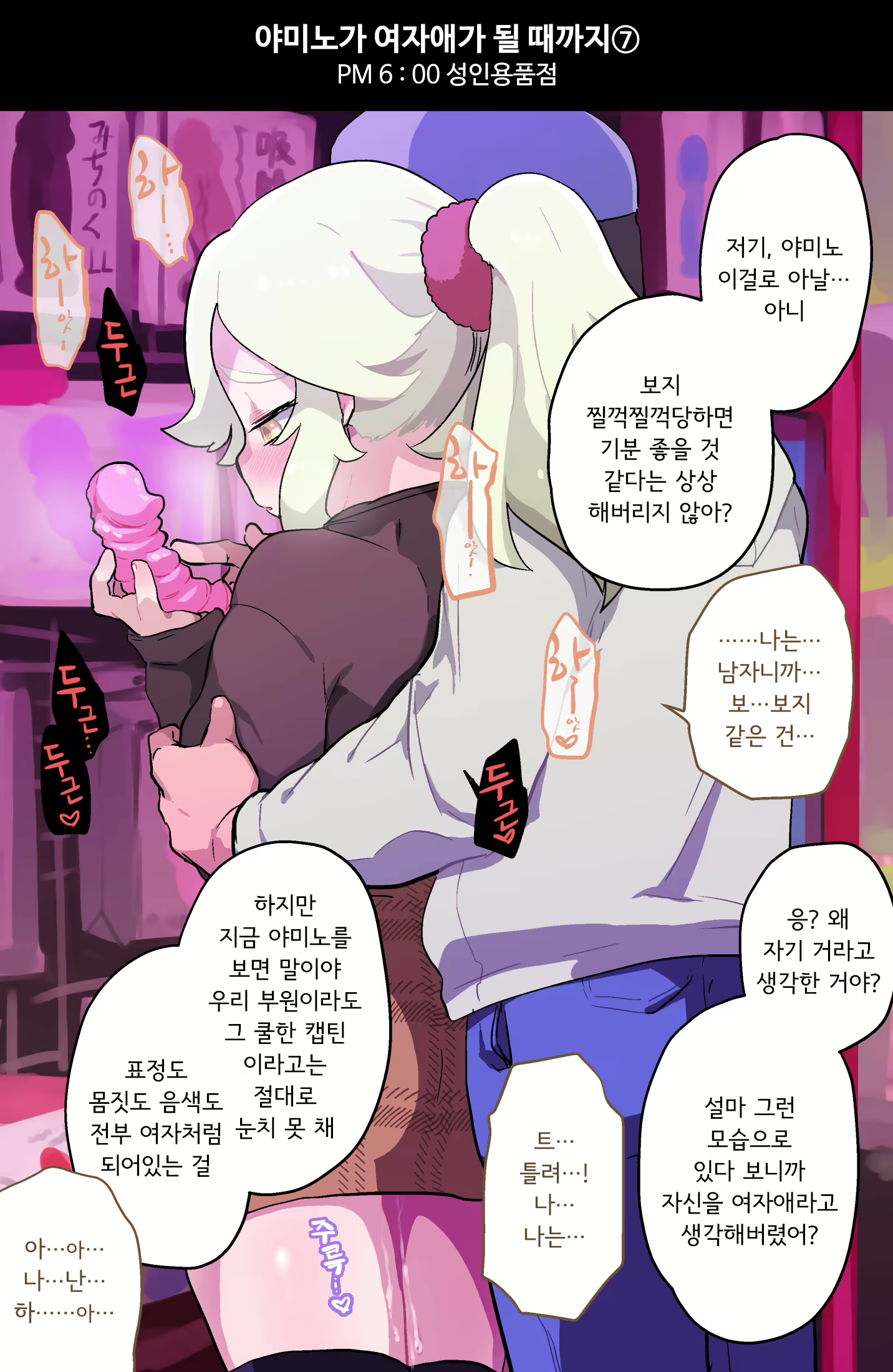 Content 1939949 - 12 페이지