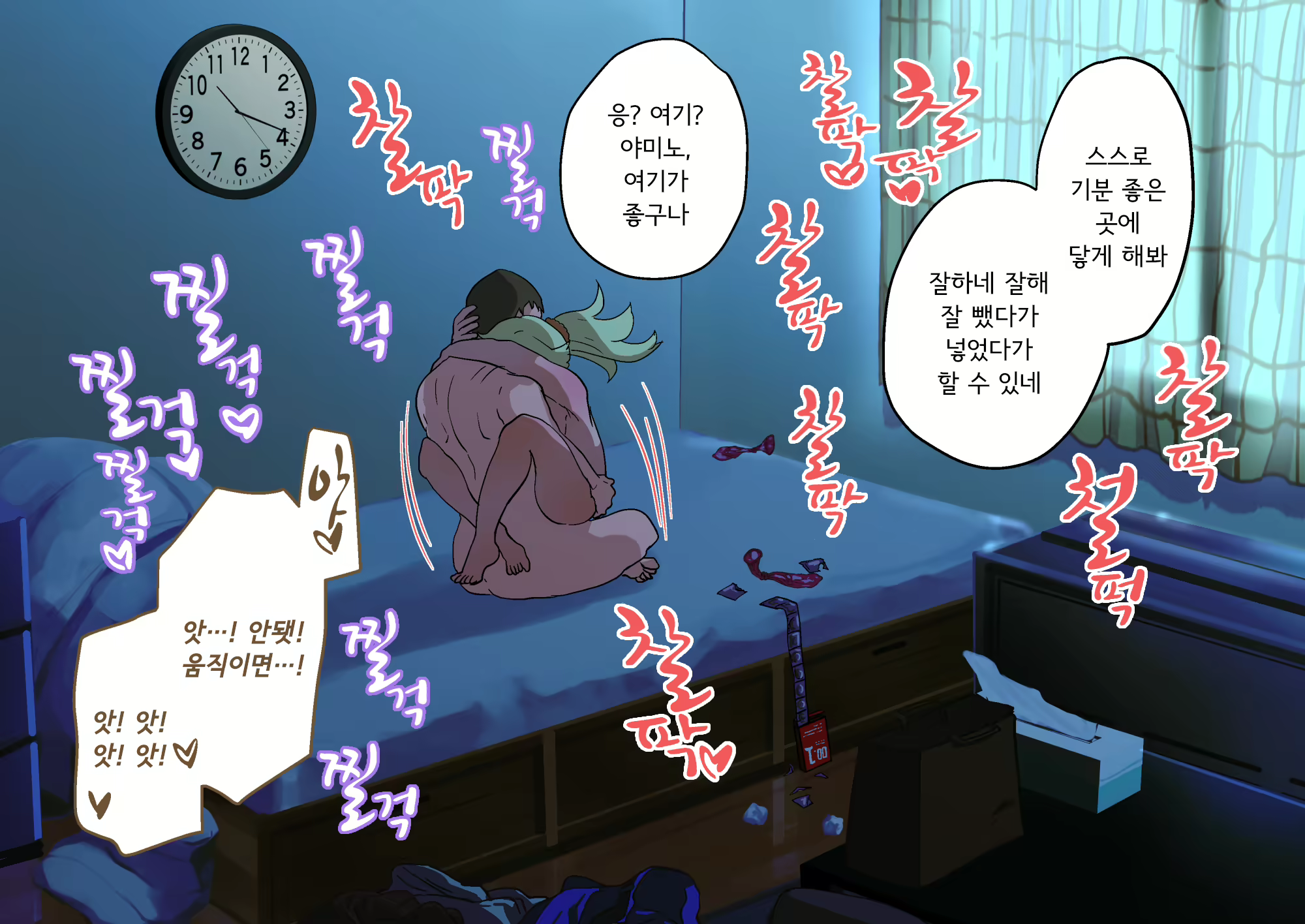 Content 1939949 - 16 페이지