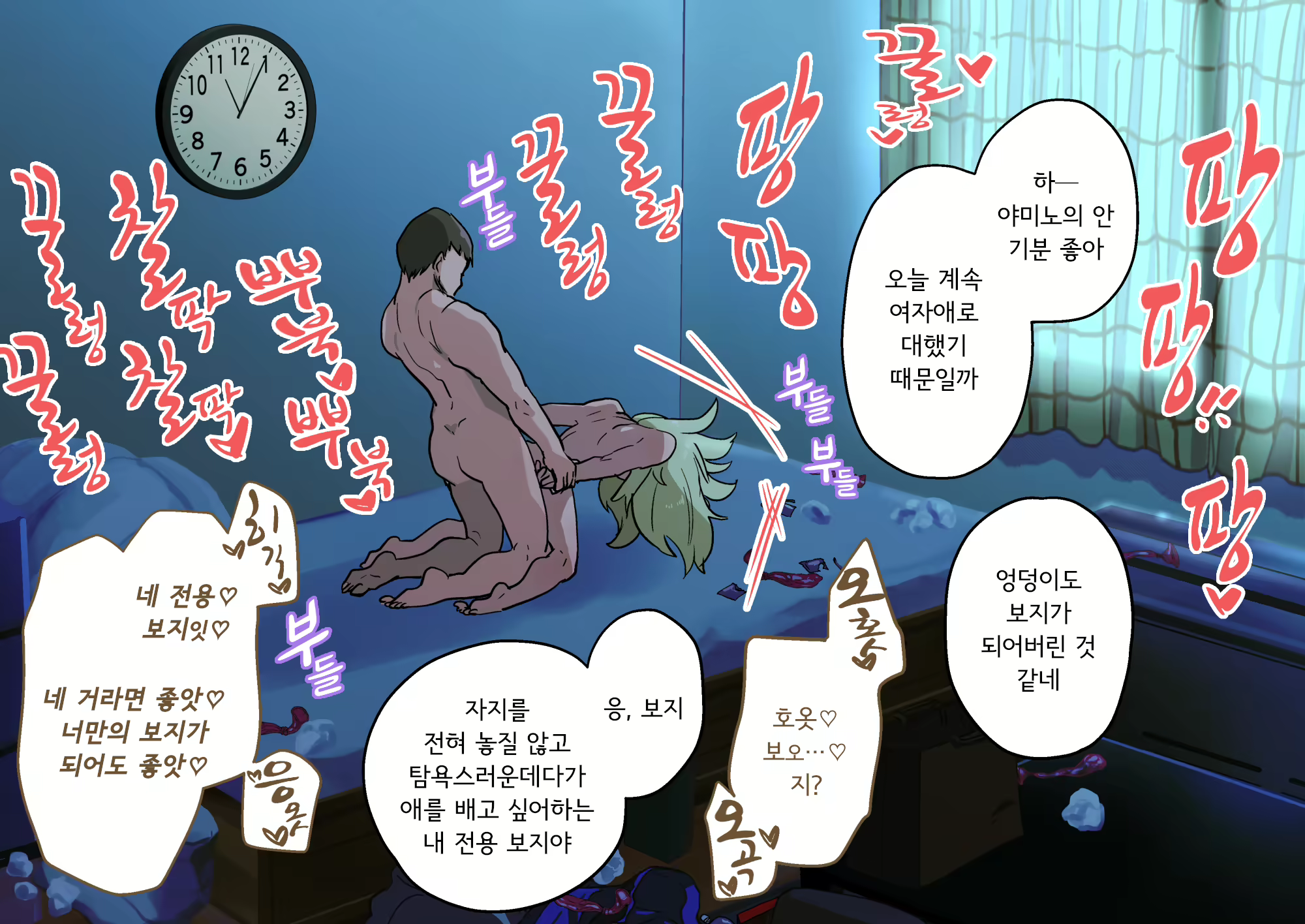 Content 1939949 - 17 페이지