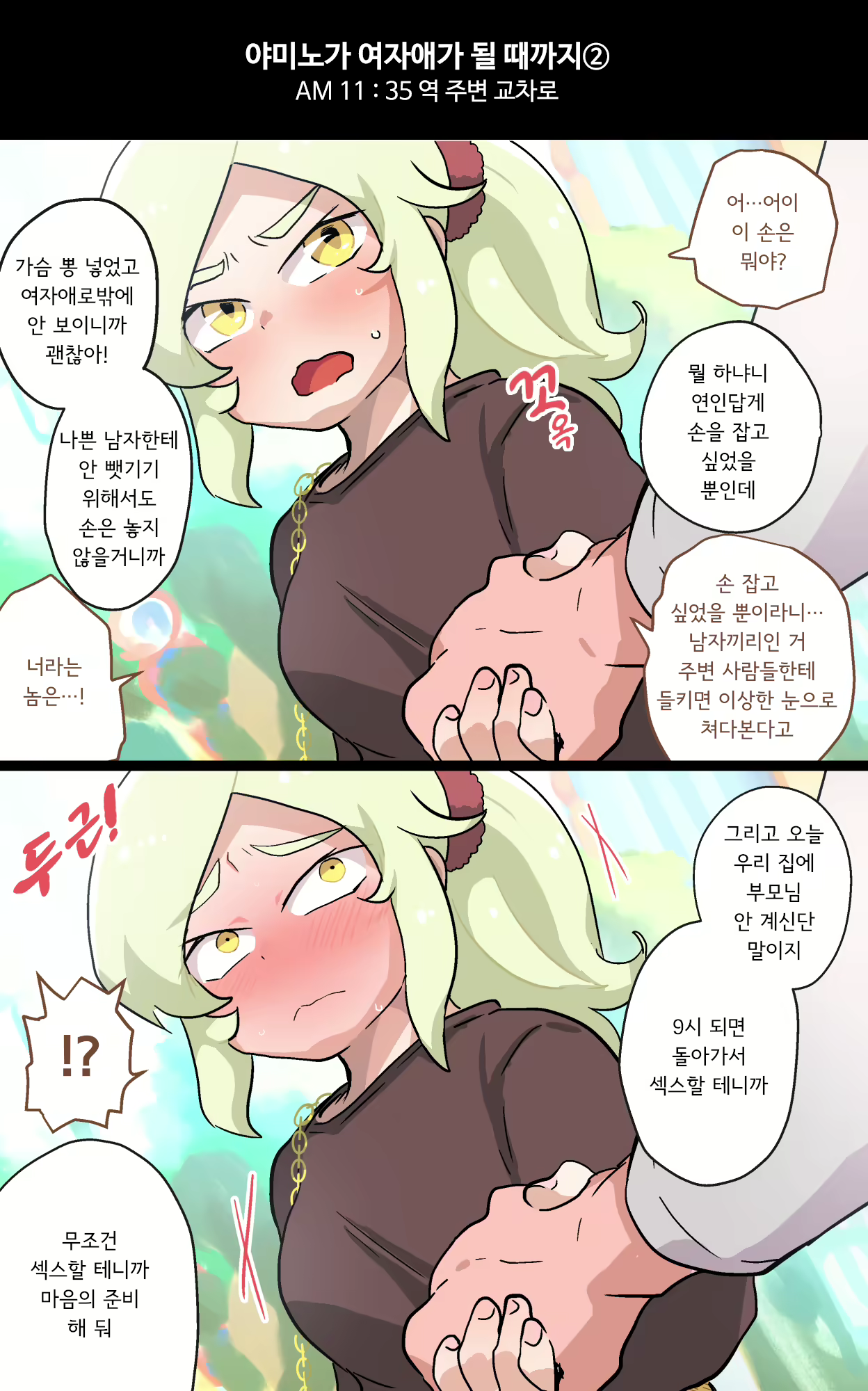 Content 1939949 - 2 페이지