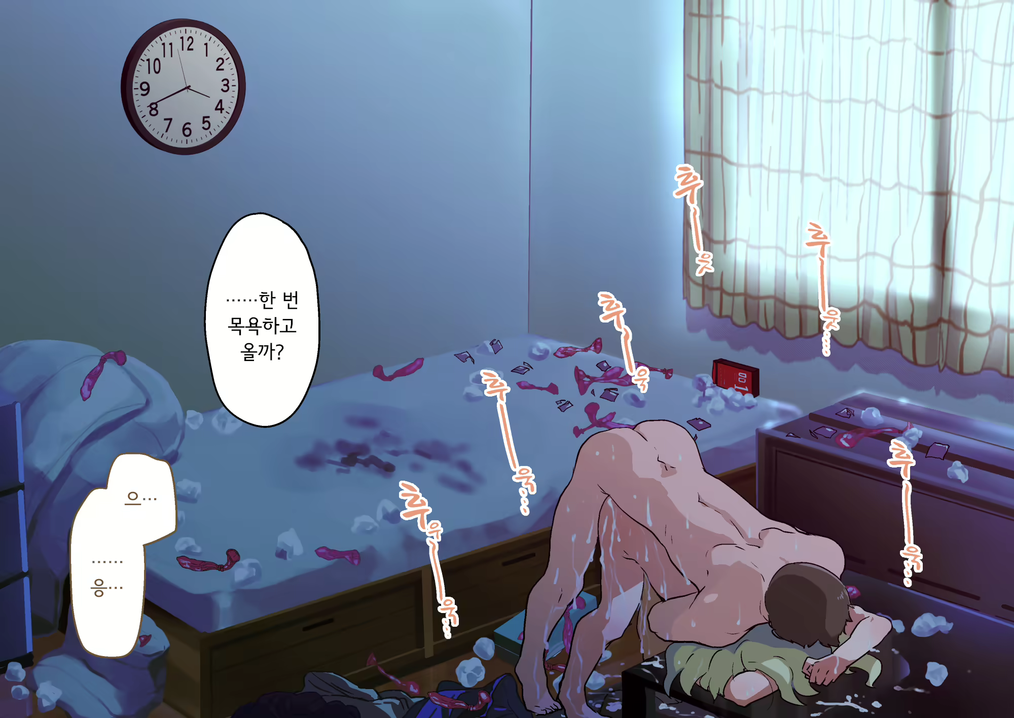 Content 1939949 - 21 페이지