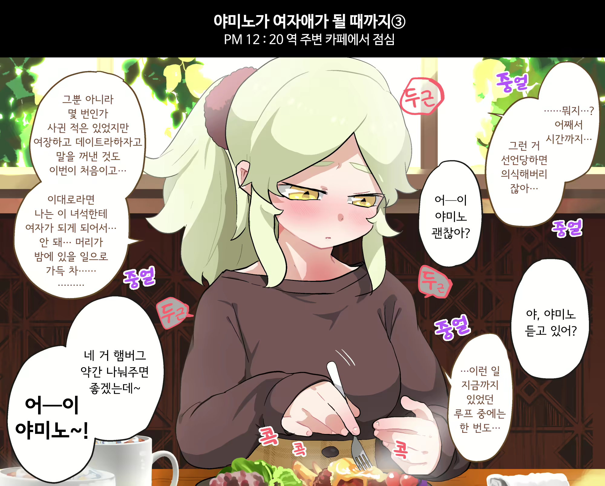 Content 1939949 - 3 페이지