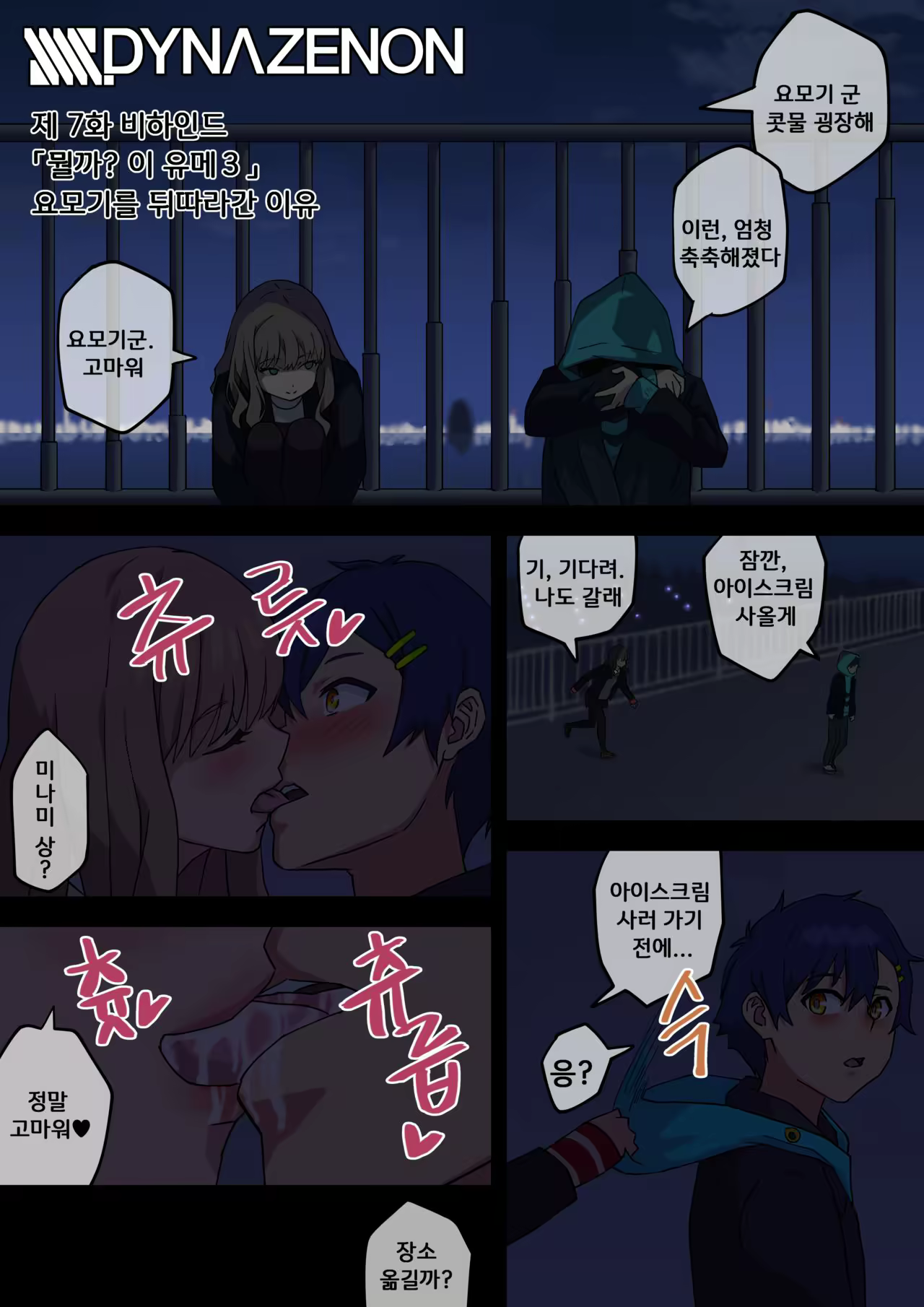Content 1940008 - 1 페이지