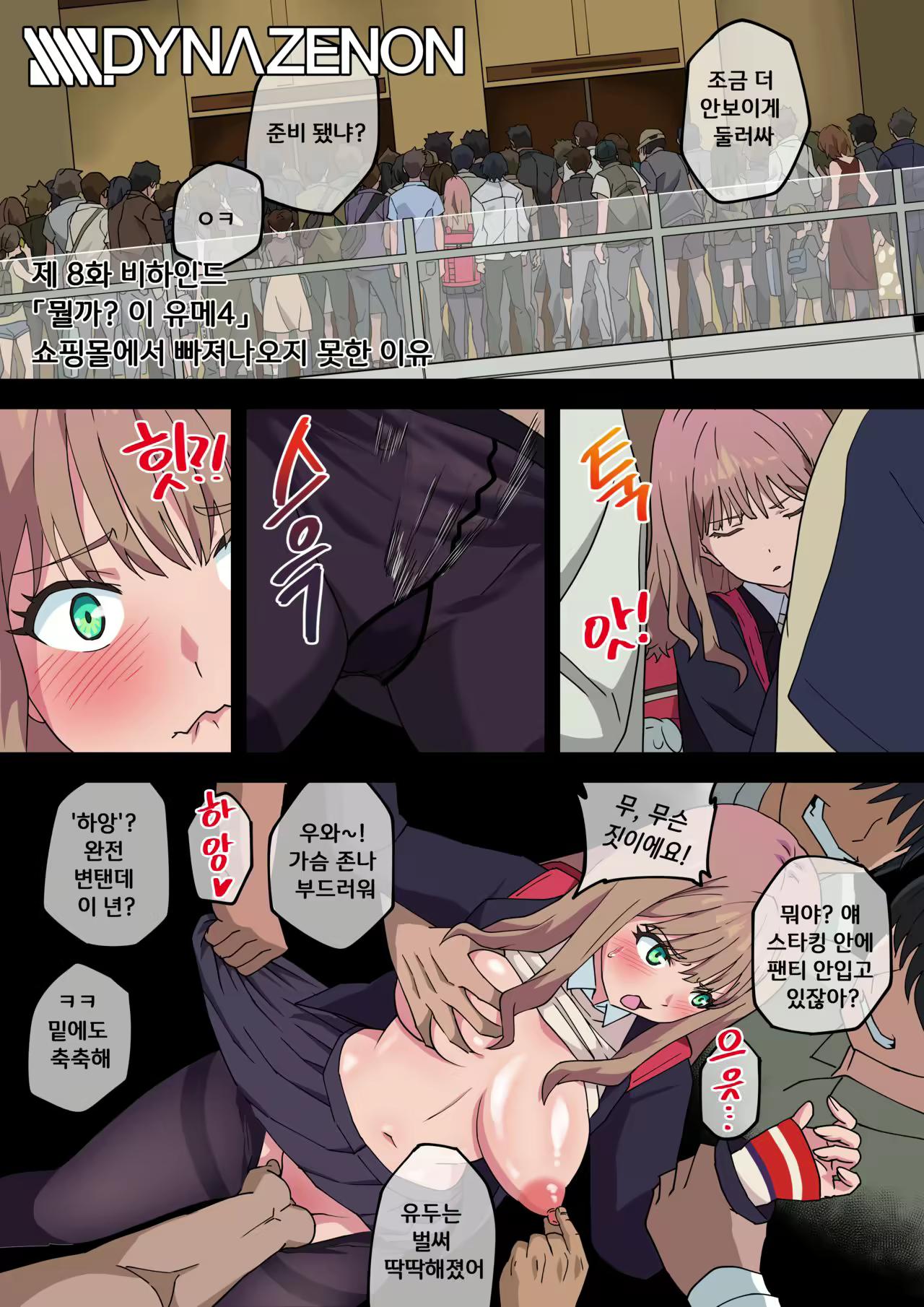Content 1940008 - 4 페이지