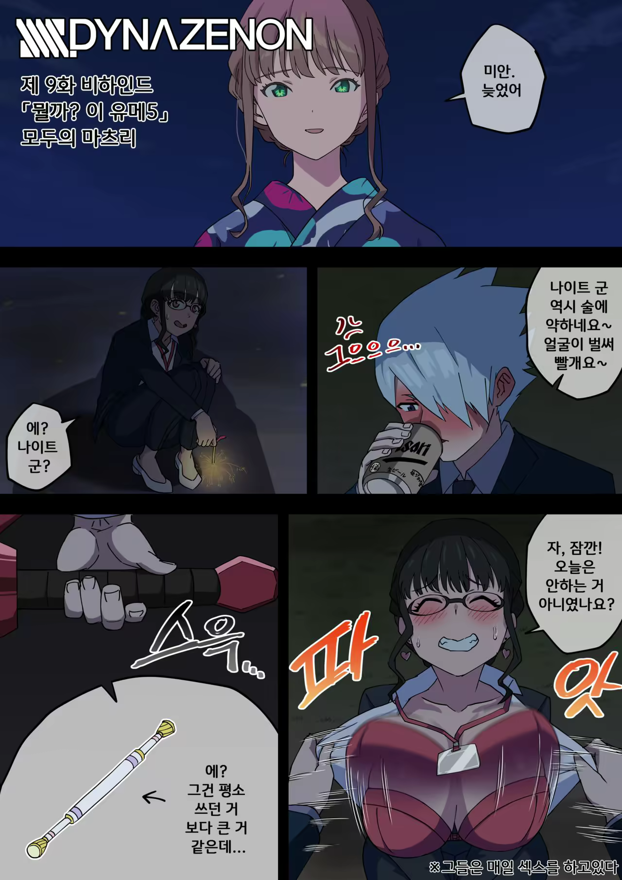 Content 1940008 - 7 페이지