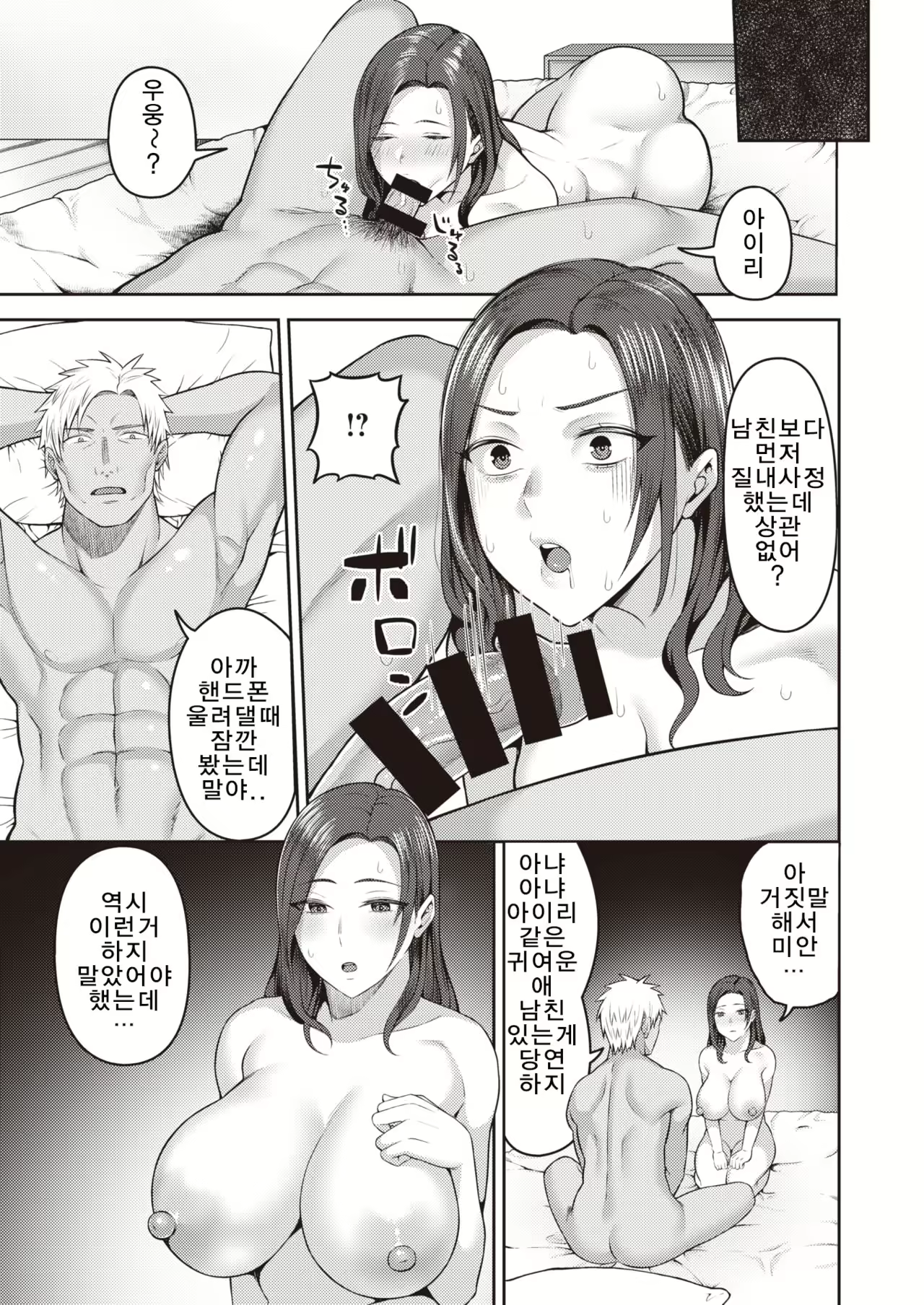 Content 1940050 - 15 페이지