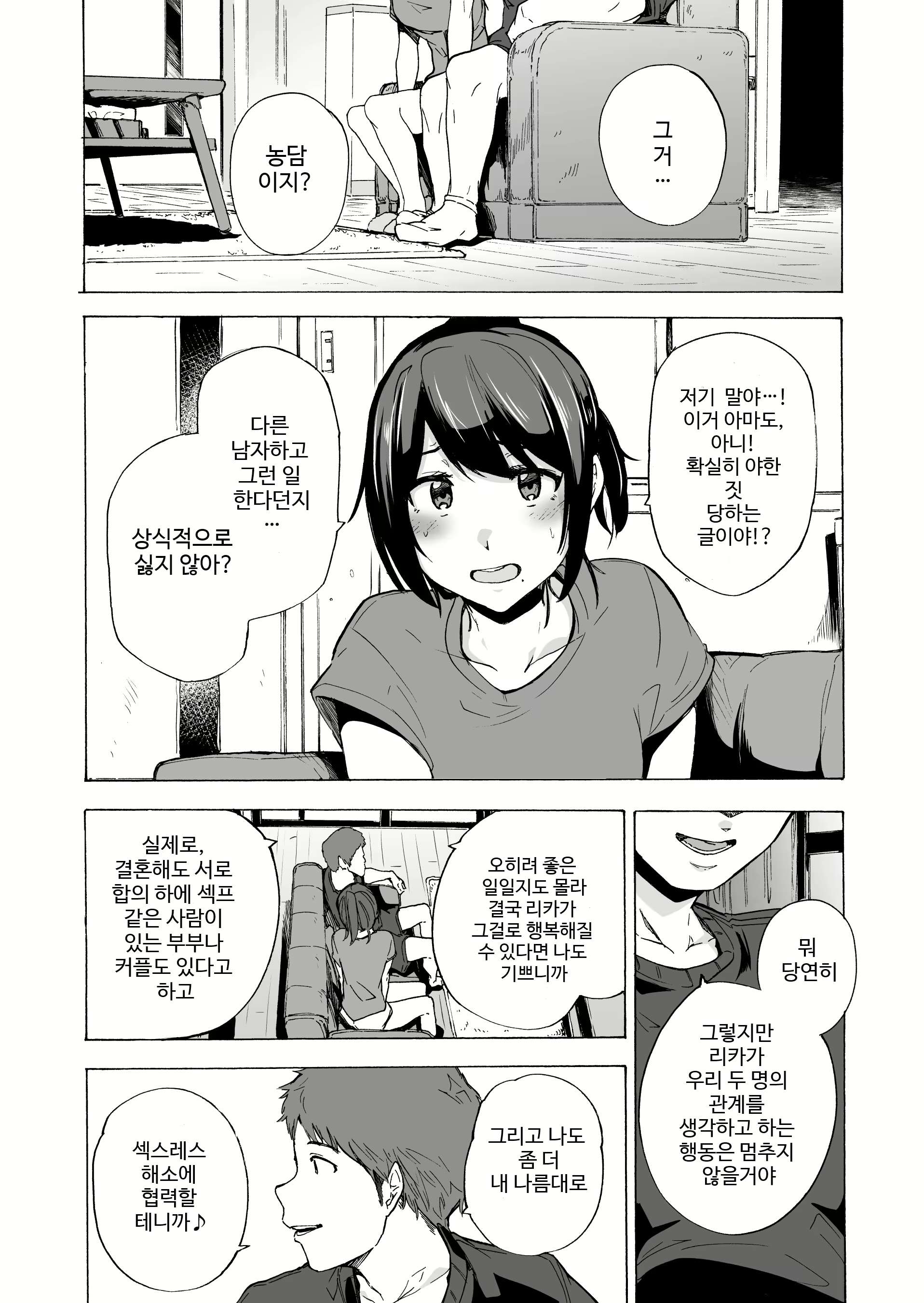 Content 1940051 - 10 페이지