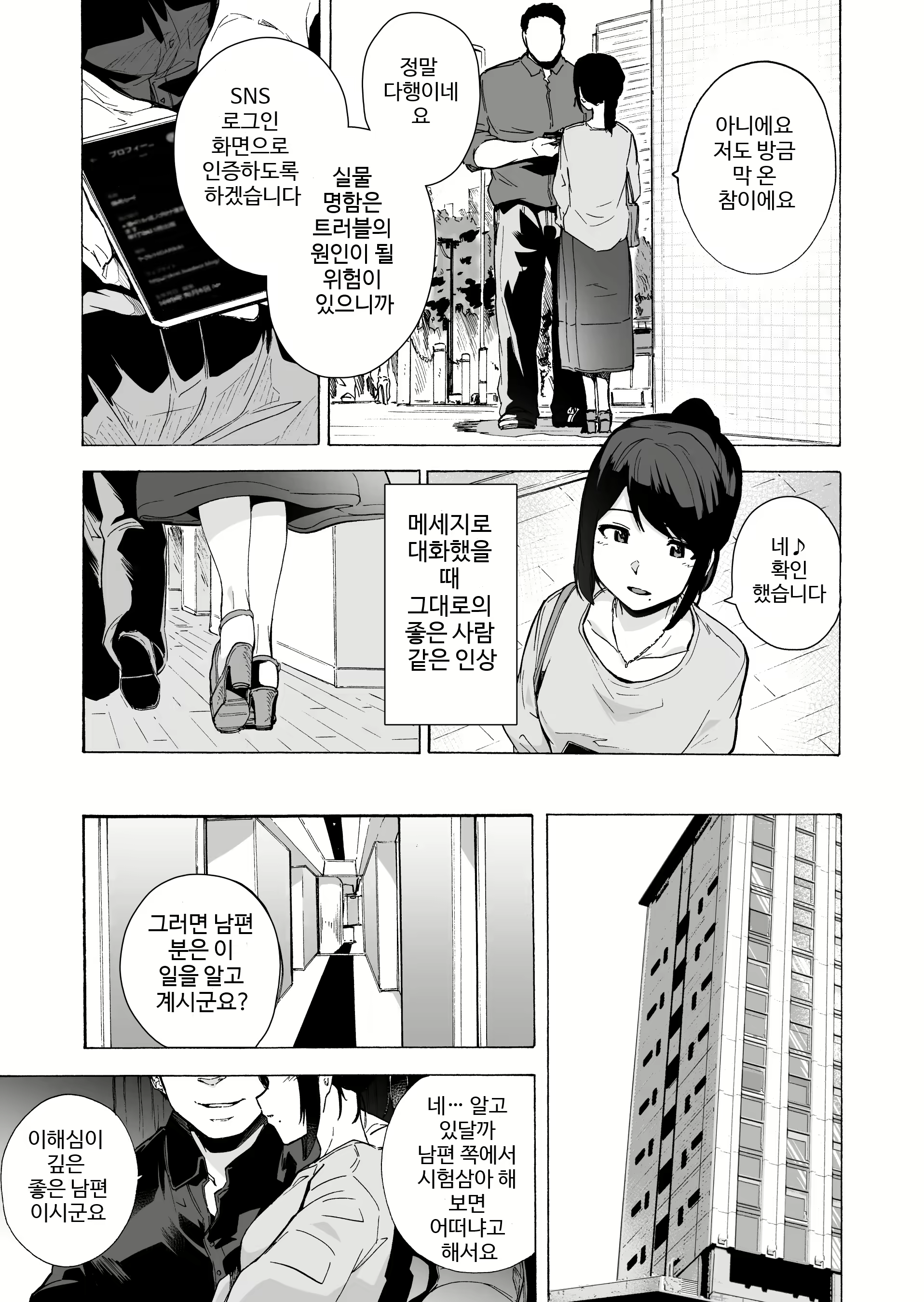 Content 1940051 - 13 페이지